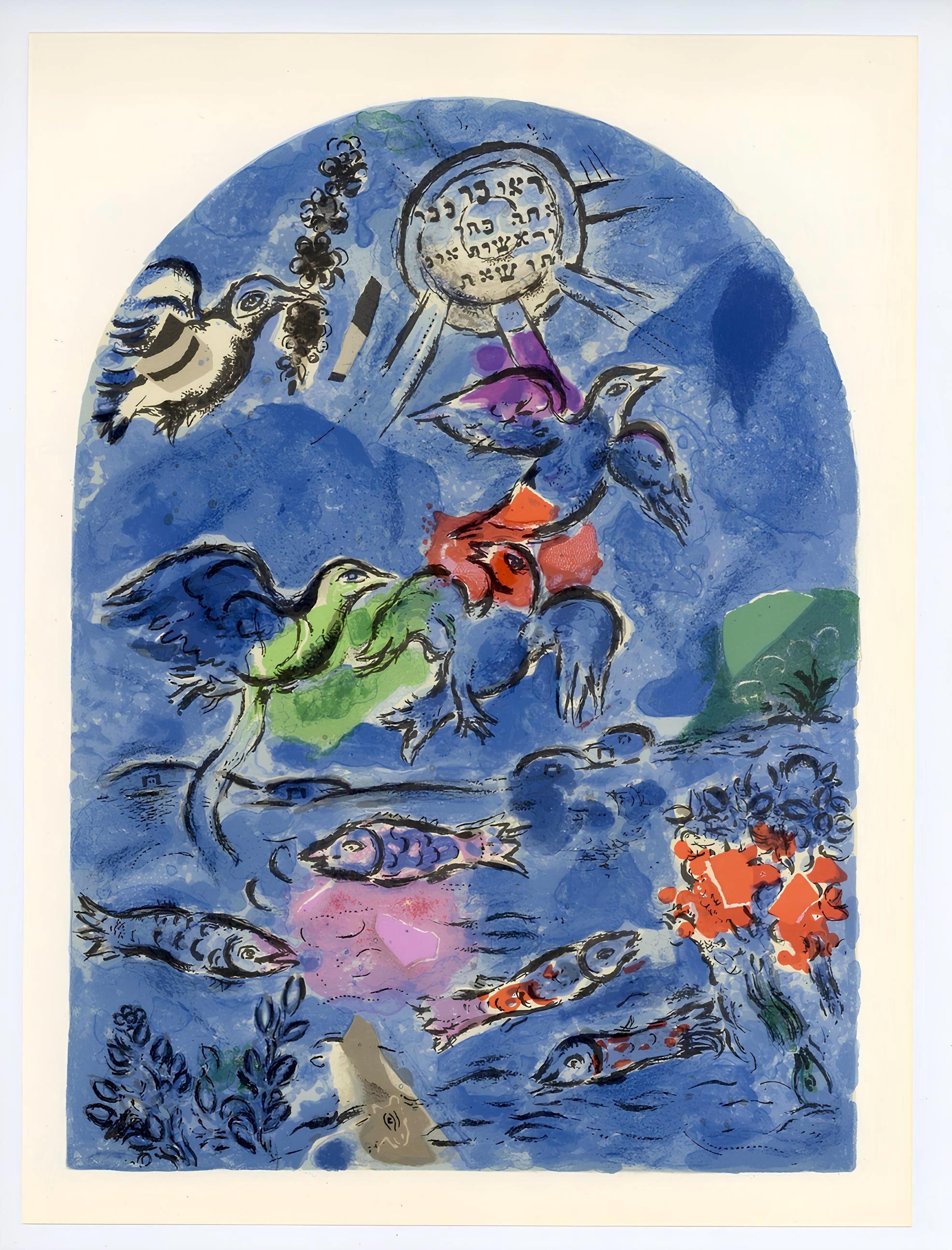 Marc Chagall, Tribe of Reuben, Jerusalem Windows, Limited Edition Lithograph