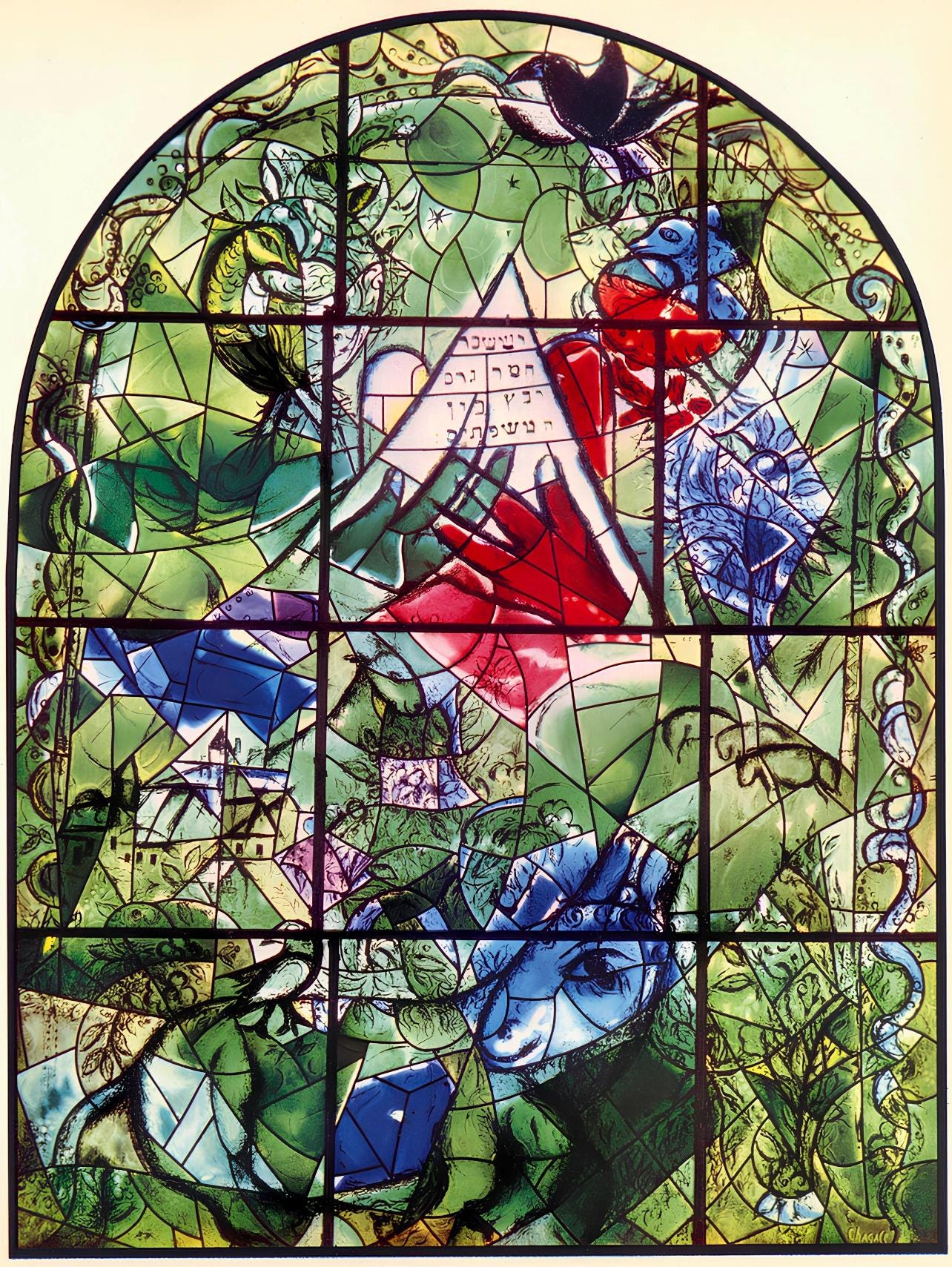 Marc Chagall, Tribe of Issachar, Jerusalem Windows, Limited Edition Lithograph
