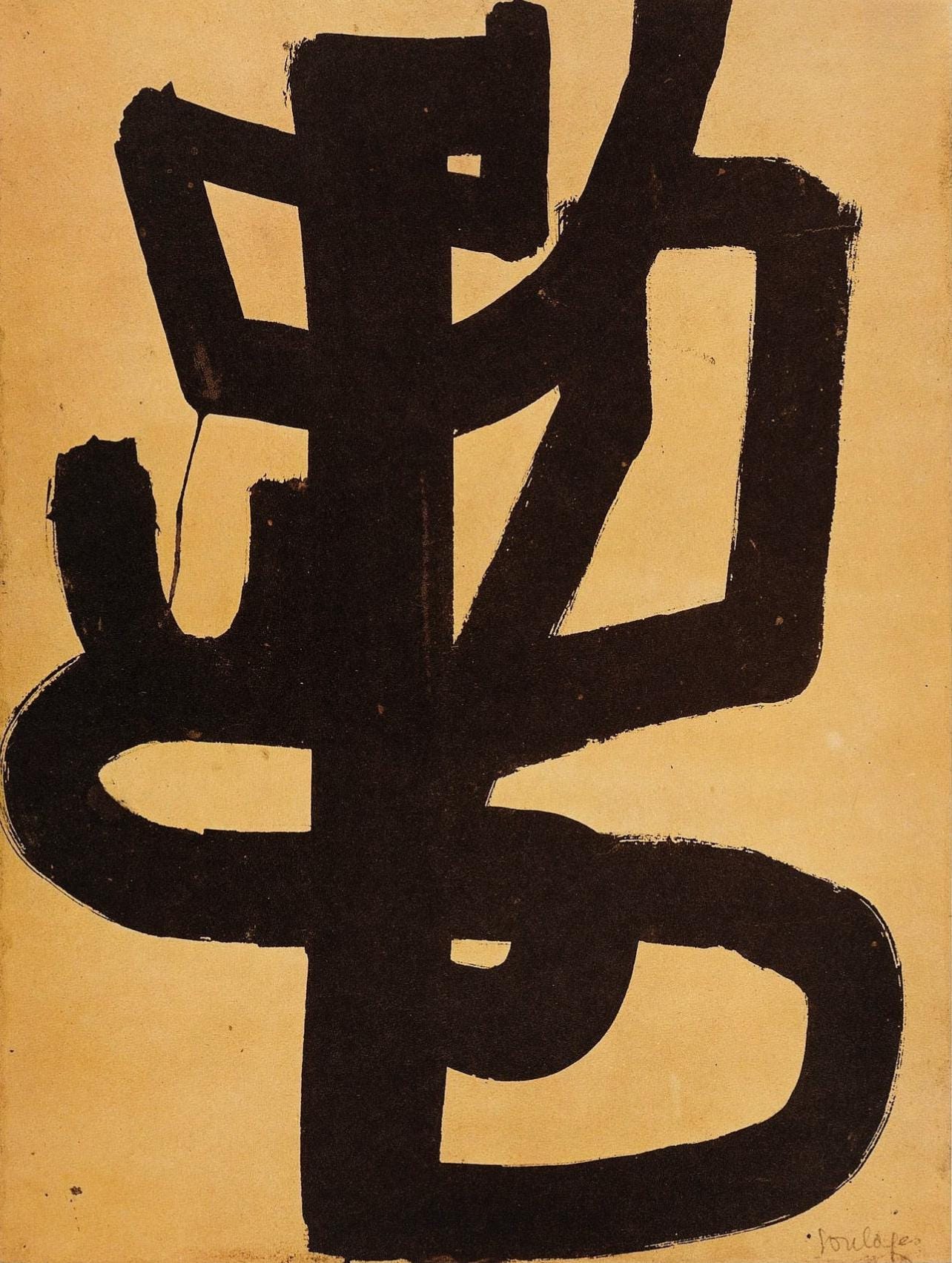 Pierre Soulages, Composition, Pierre Soulages, Peintres d'aujourd'hui, Limited Edition Lithograph