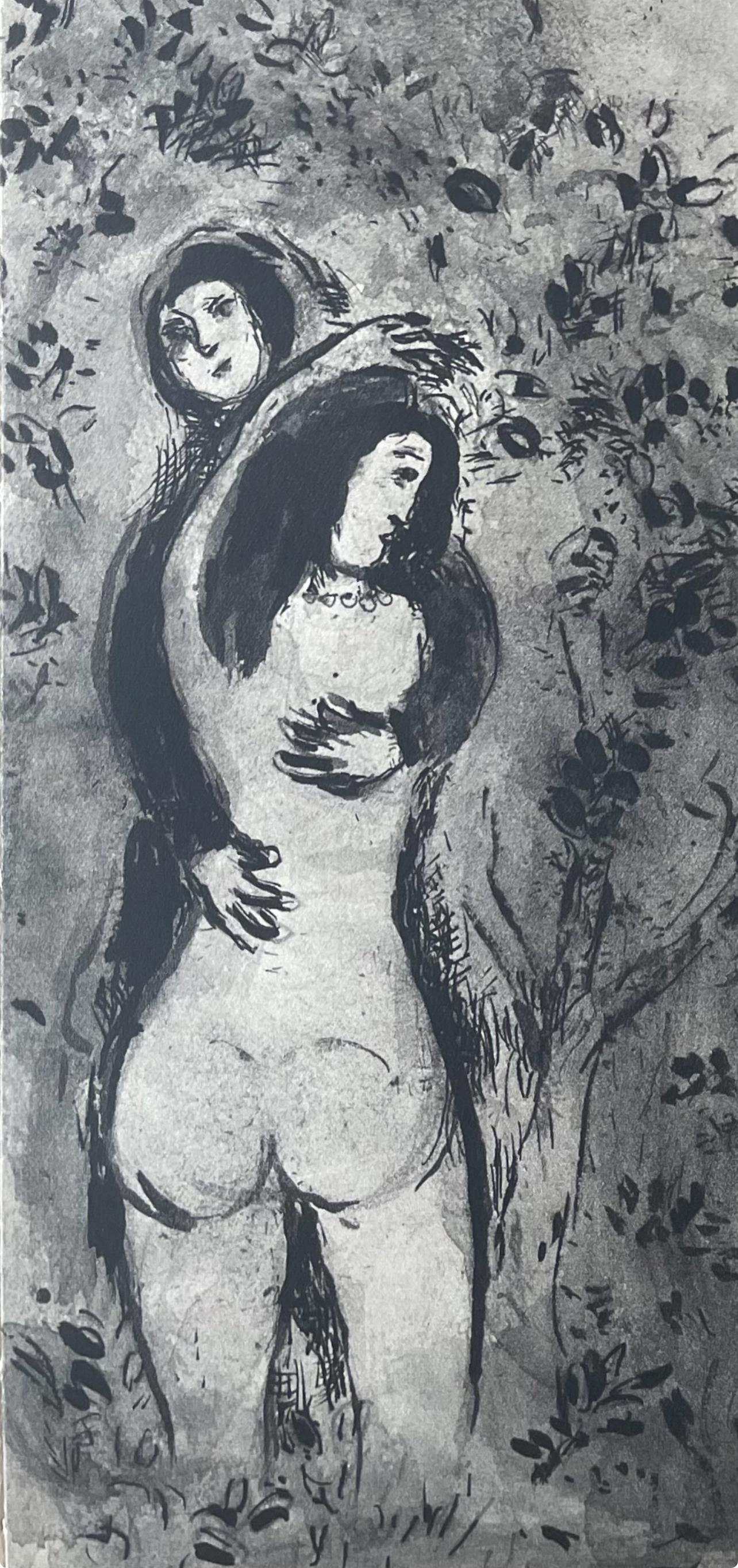 Marc Chagall, Composition, Contes de Boccace, Verve: Revue Artistique et Littéraire, Limited Edition Lithograph