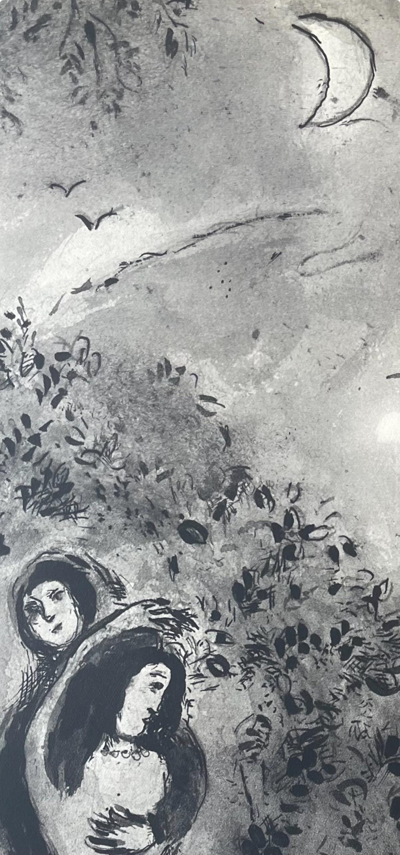Marc Chagall, Composition, Contes de Boccace, Verve: Revue Artistique et Littéraire, Limited Edition Lithograph