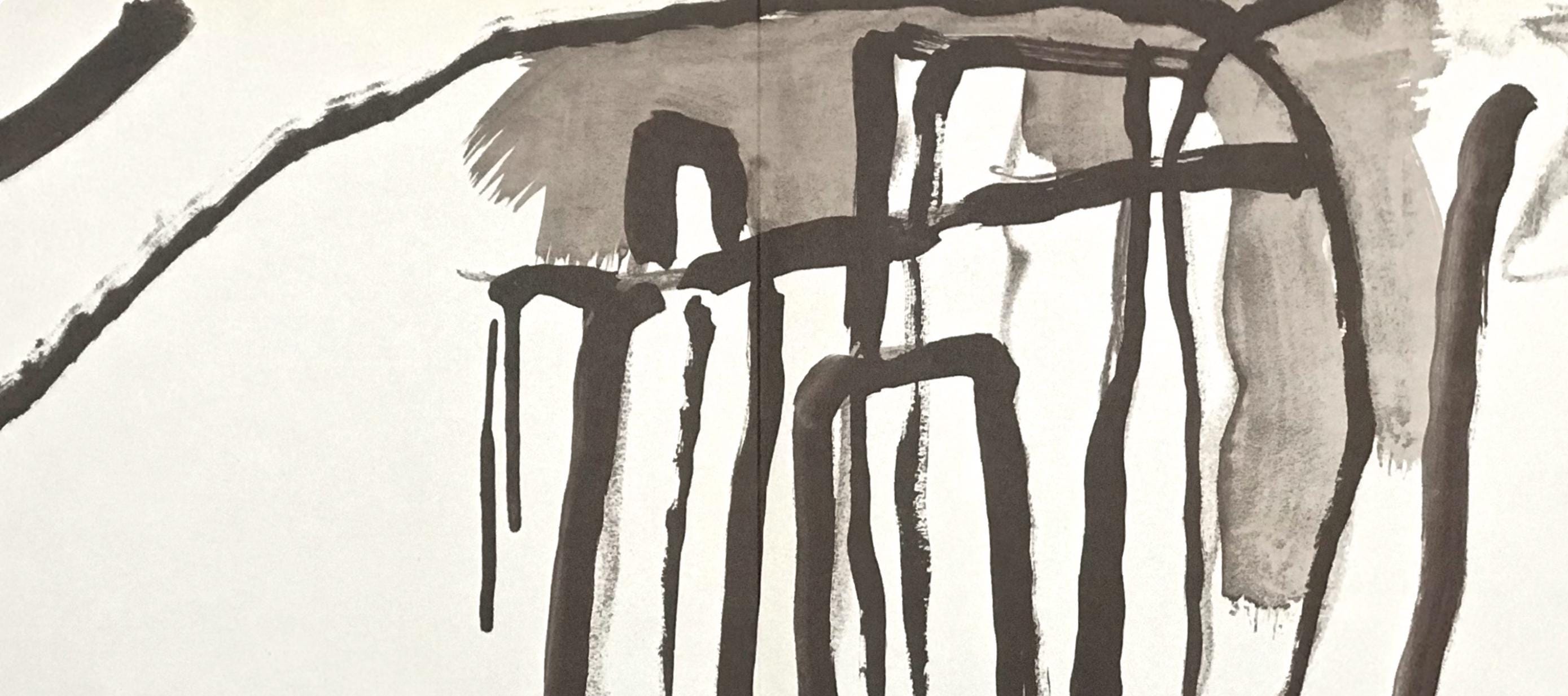 Pierre Tal-Coat, Composition, Derrière le miroir, Limited Edition Lithograph