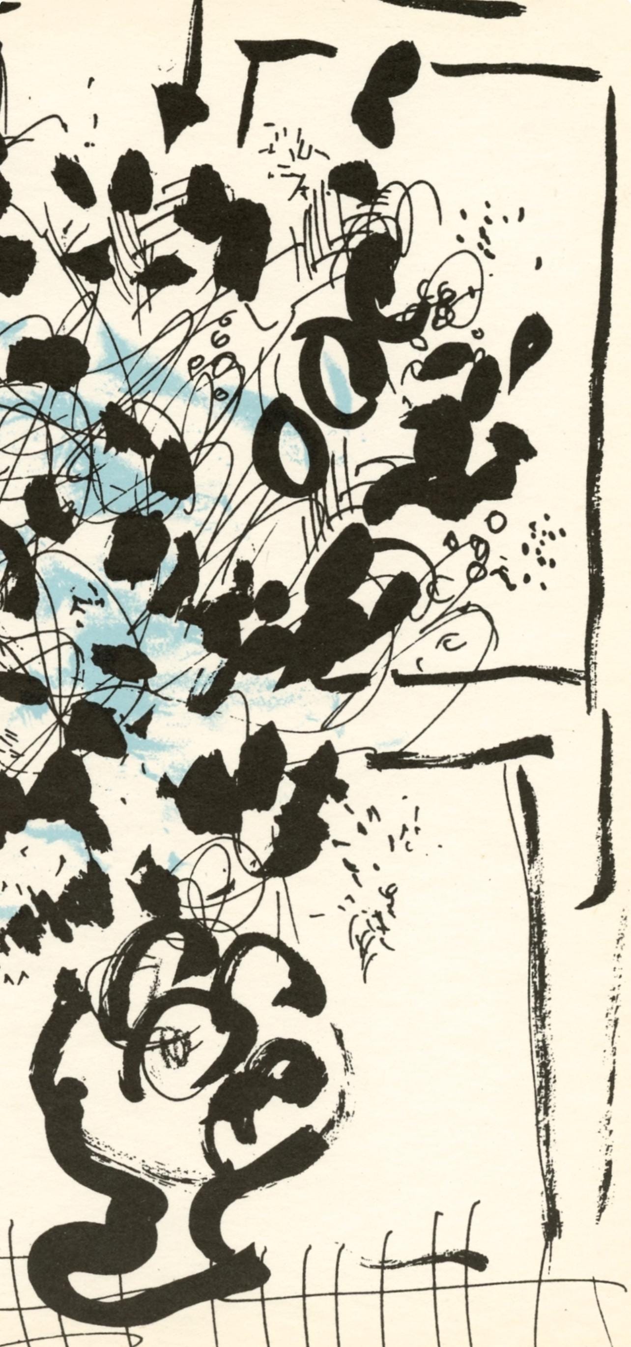 Marc Chagall, Composition (Mourlot 192-207; Cramer 34), Limited Edition Lithograph