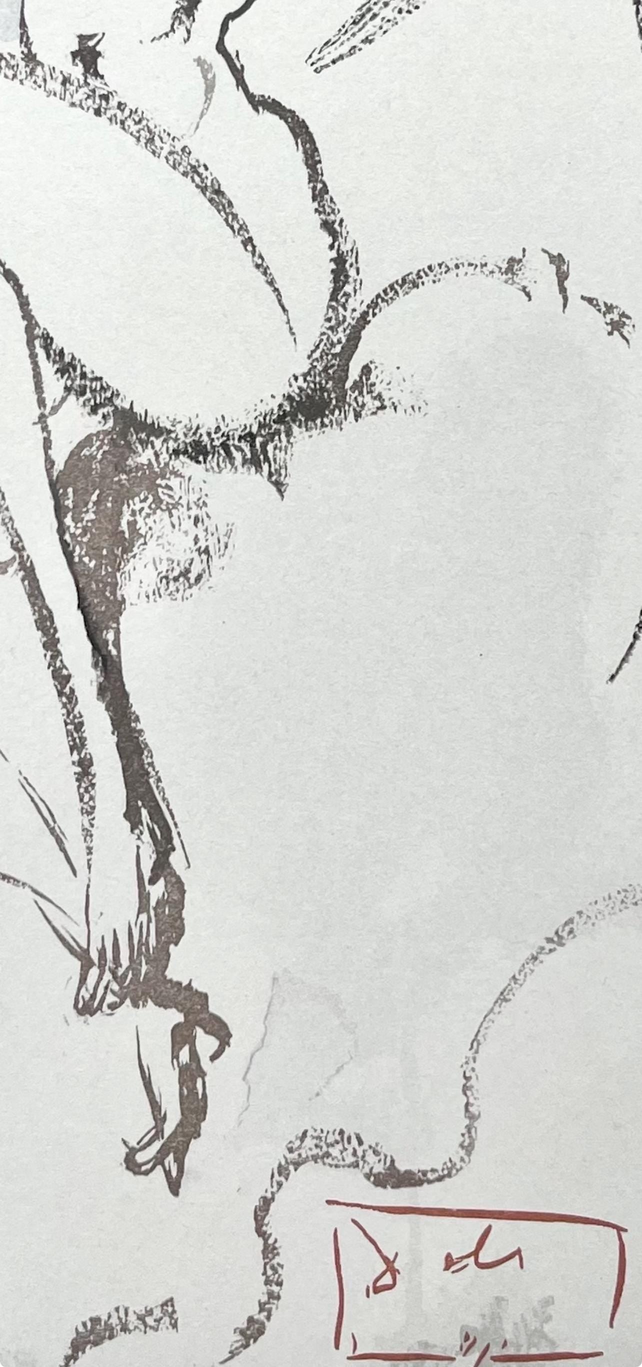 Salvador Dali, Paradies XXXII (Field 189-200; Michler/Löpsinger 1039-1138), Die Göttliche Komödie, Signed, Limited Edition Woodcut