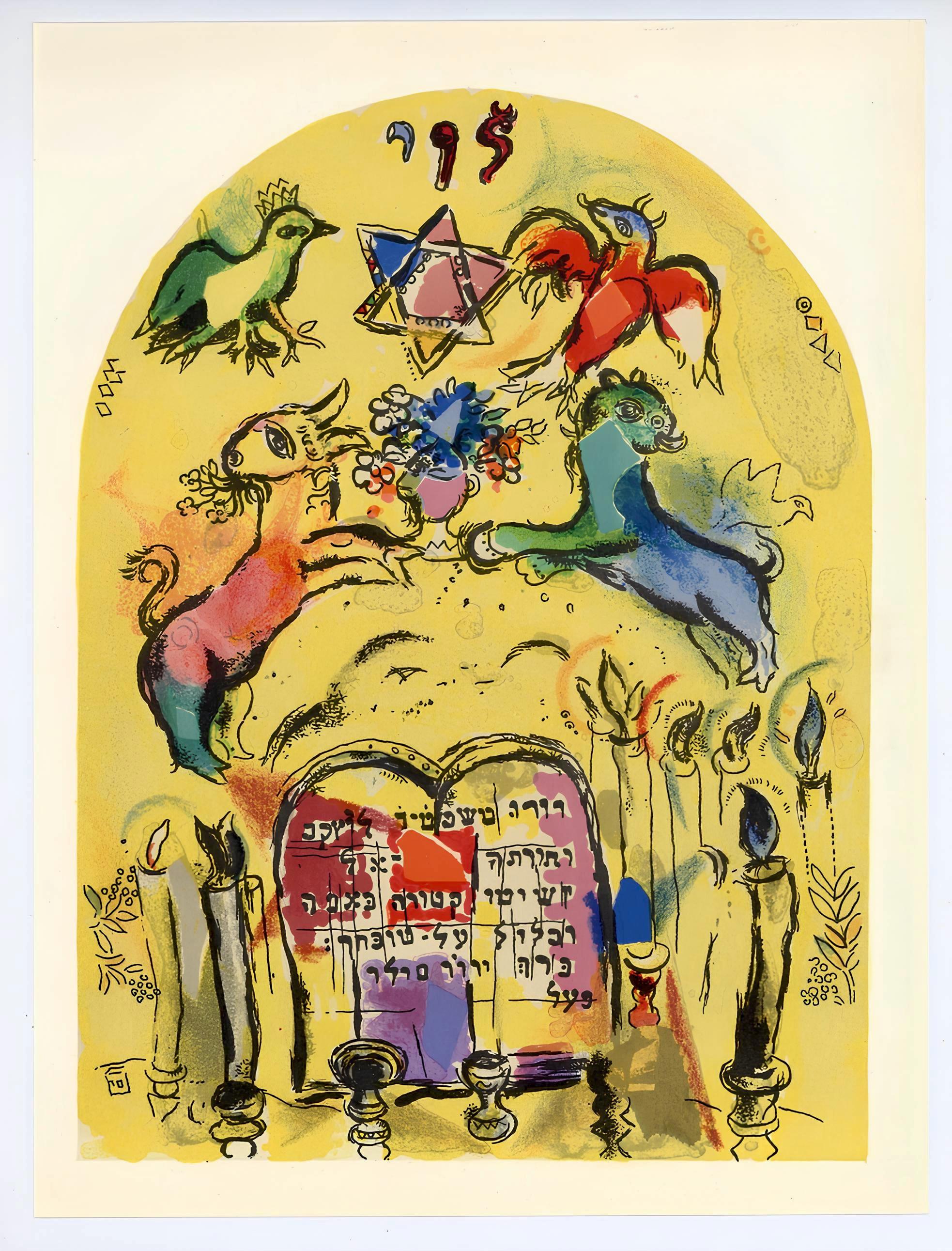 Marc Chagall, Tribe of Levi, Jerusalem Windows, Limited Edition Lithograph