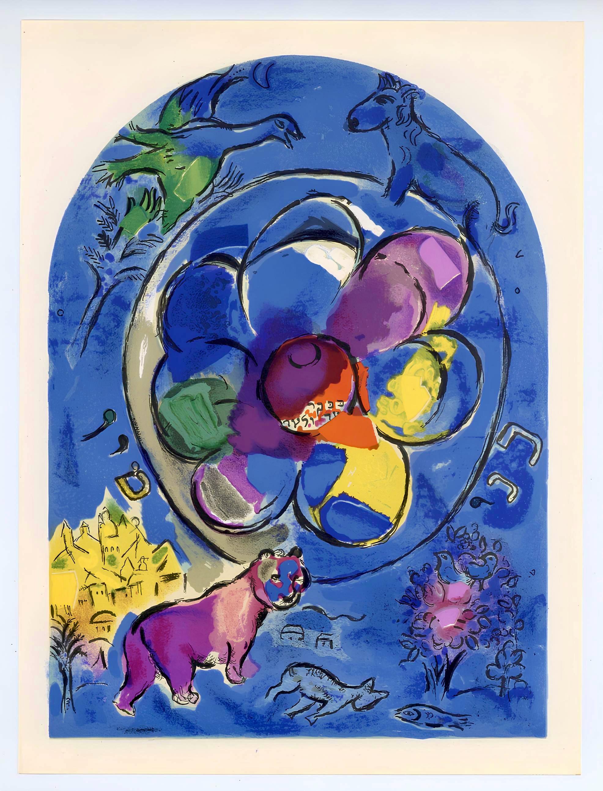 Marc Chagall, Tribe of Benjamin, Jerusalem Windows, Limited Edition Lithograph