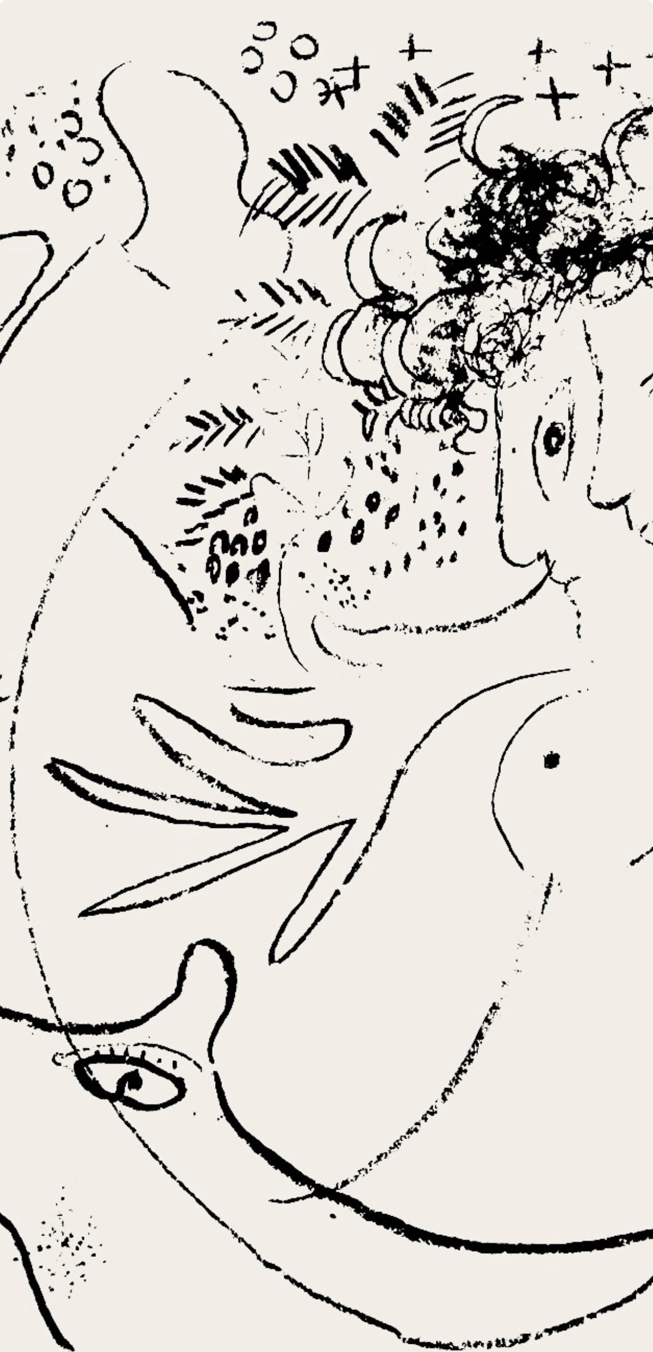 Marc Chagall, Composition (Cramer 33), Derrière le miroir, Limited Edition Lithograph