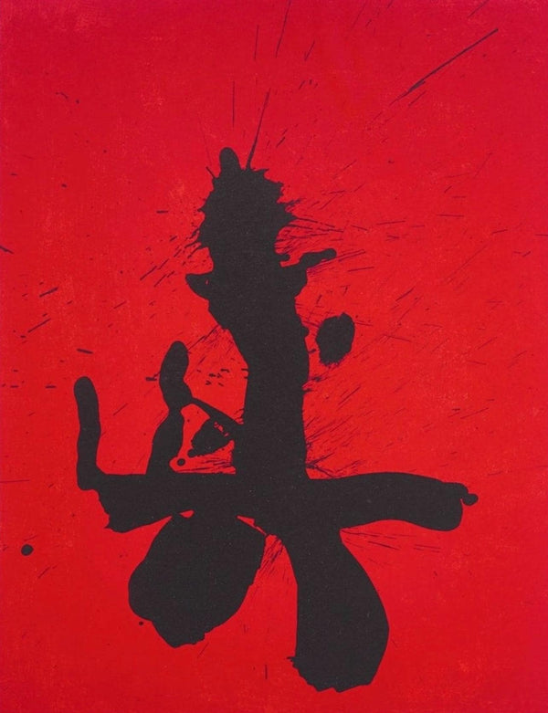 Robert Motherwell, Red Samurai! (Belknap 354-380; Engberg/Banach 415-441), Three Poems, Limited Edition Lithograph