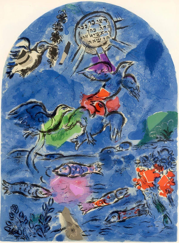 Marc Chagall, Tribe of Reuben, Jerusalem Windows, Limited Edition Lithograph
