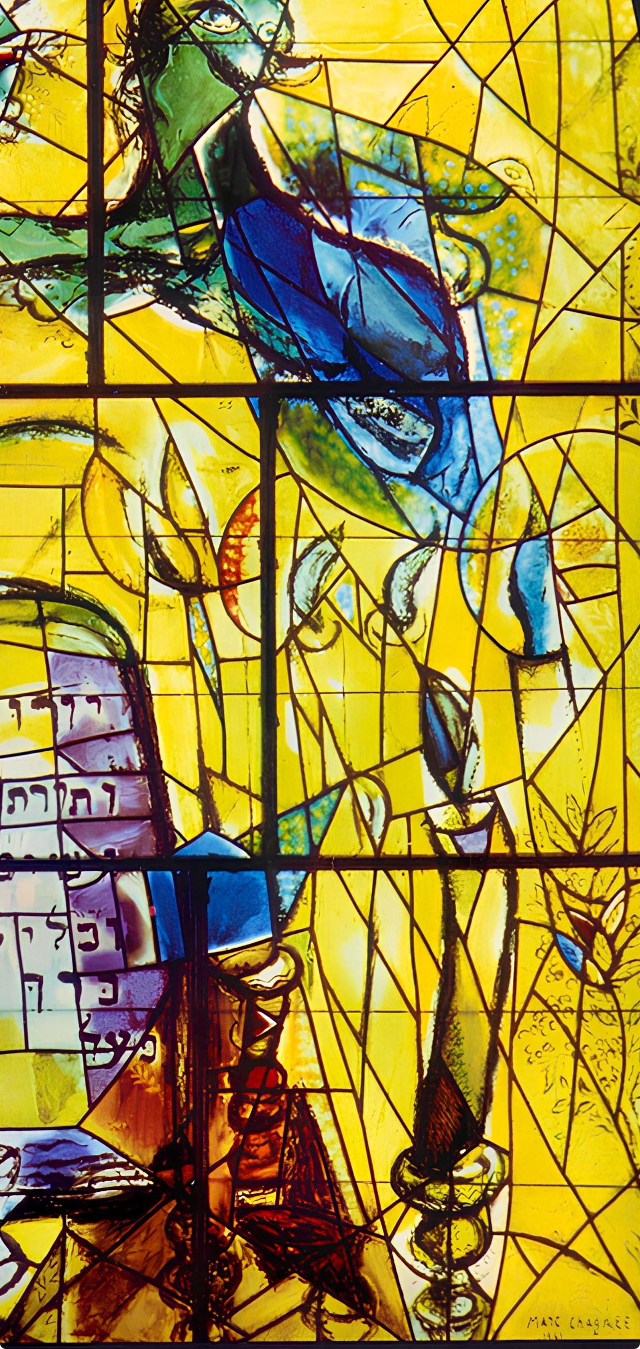 Marc Chagall, Tribe of Levi, Jerusalem Windows, Limited Edition Lithograph