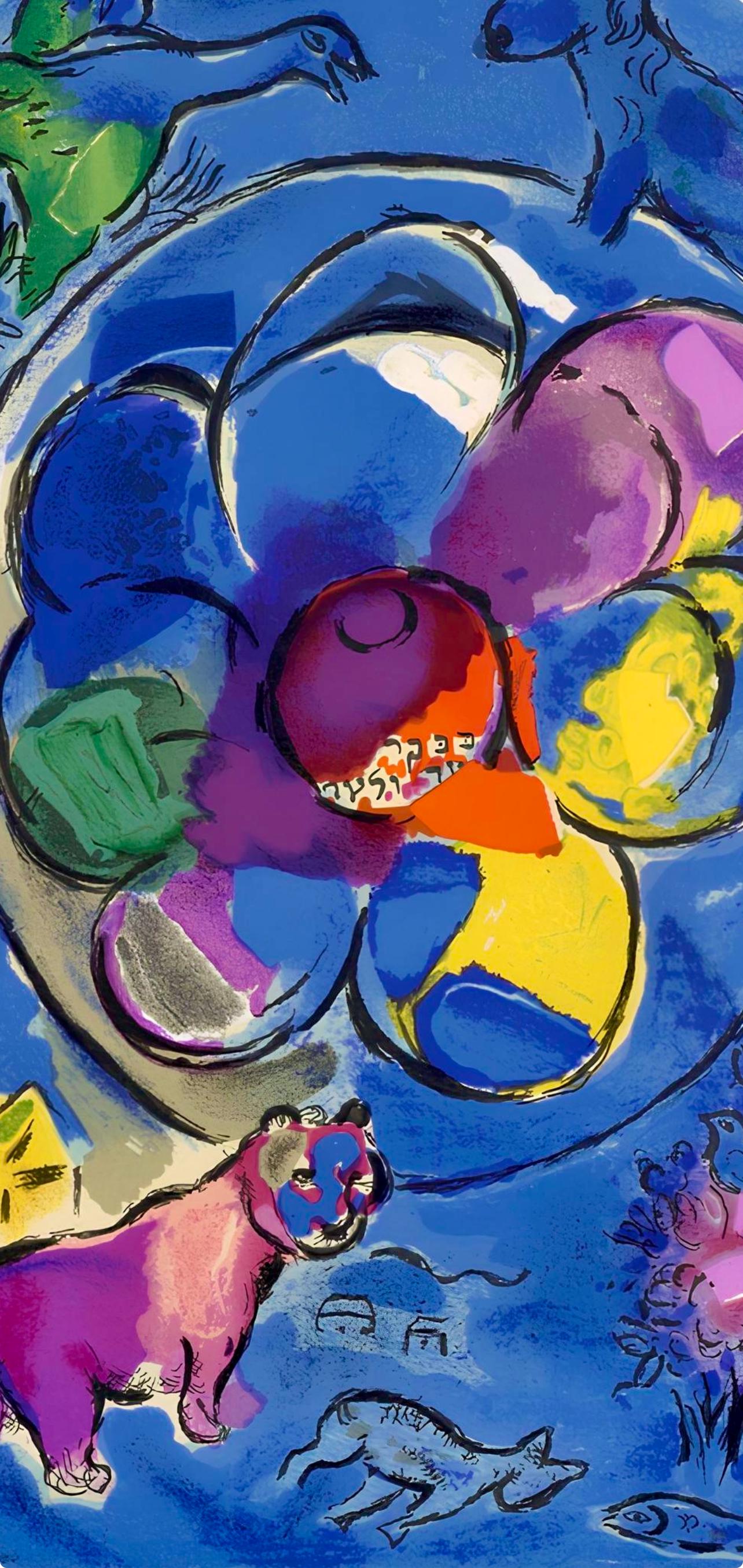 Marc Chagall, Tribe of Benjamin, Jerusalem Windows, Limited Edition Lithograph