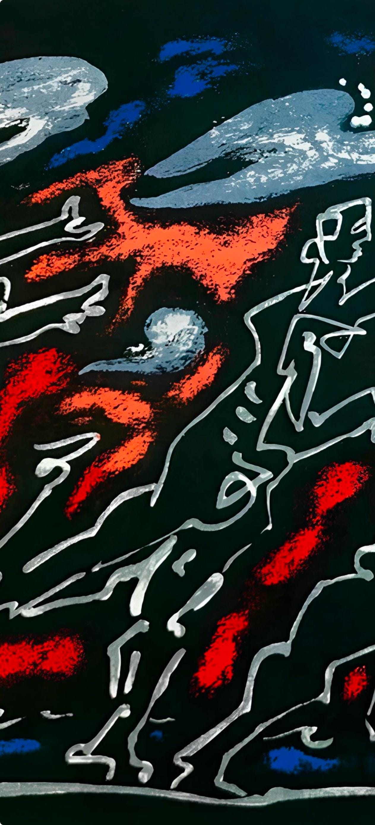 André Masson, Composition, Œuvres complètes d'Albert Camus, Limited Edition Lithograph
