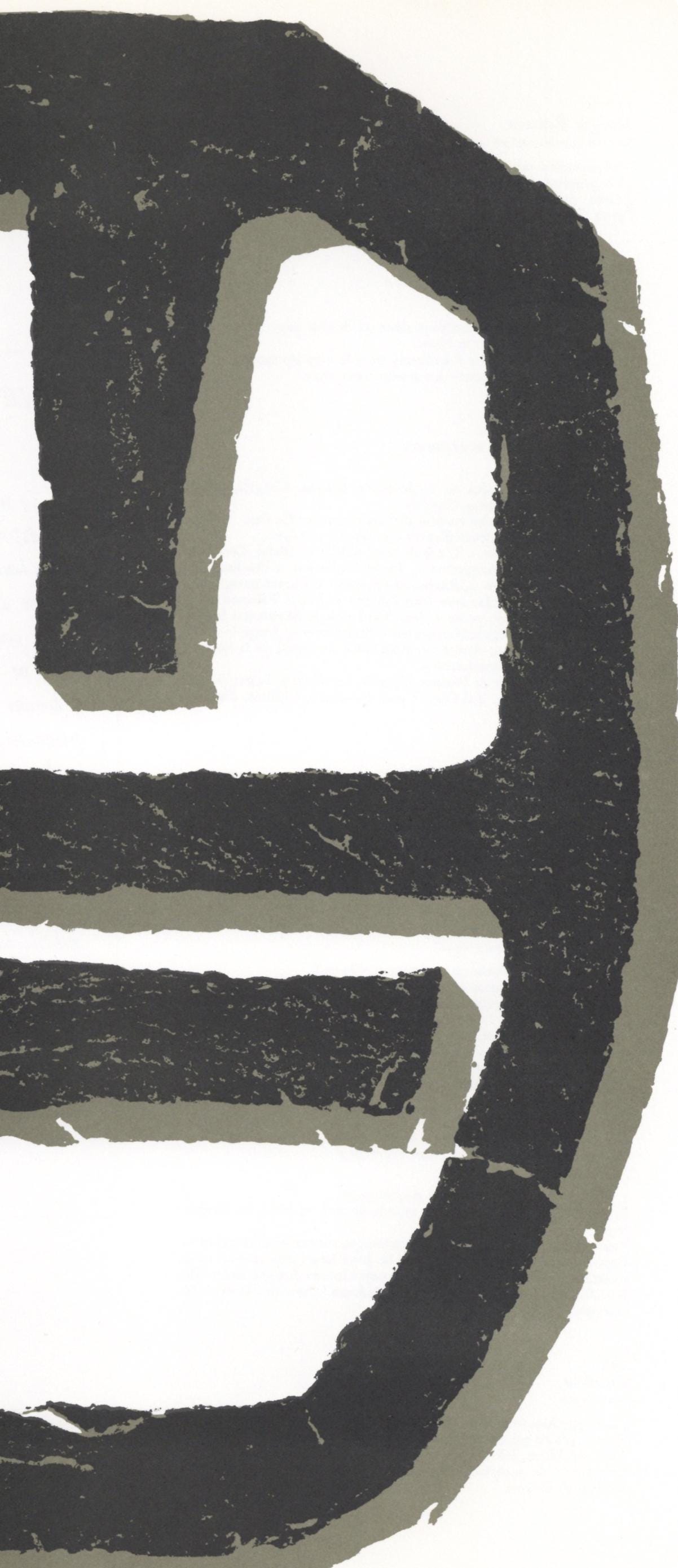 Raoul Ubac, Composition, Hommage à Aimé et Marguerite Maeght, Derrière le miroir, Limited Edition Lithograph