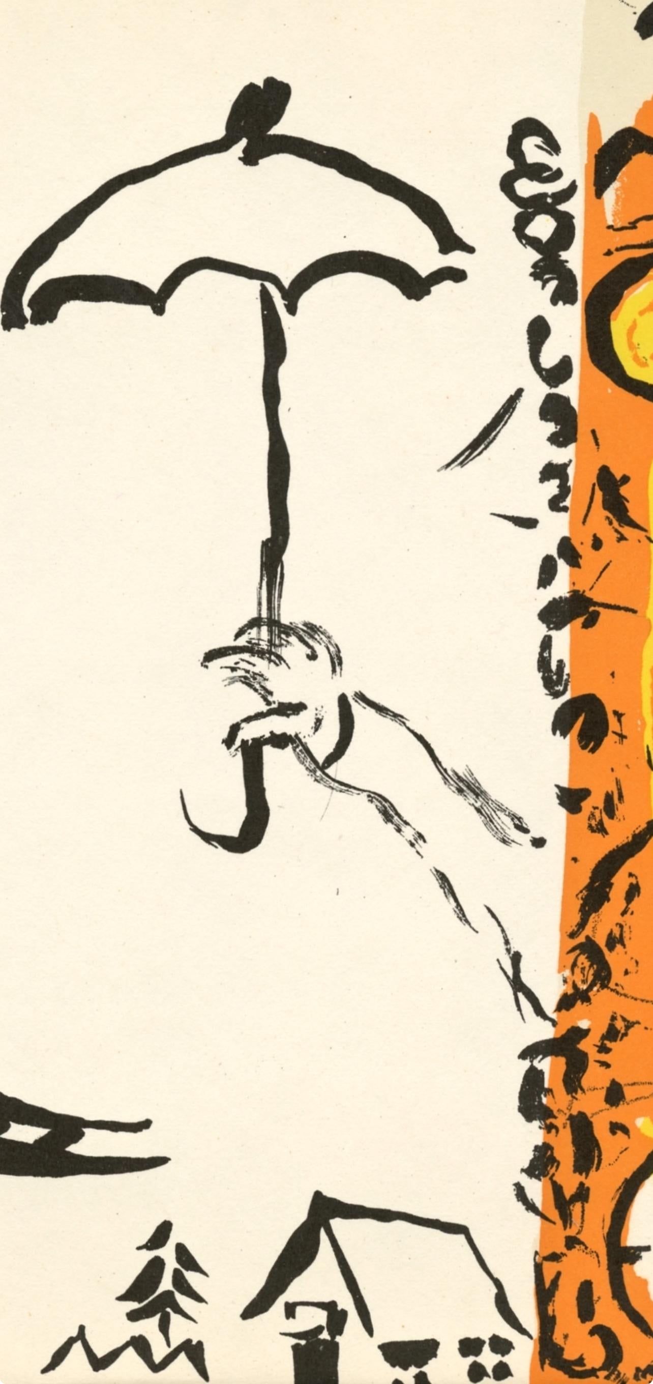 Marc Chagall, Composition (Mourlot 192-207; Cramer 34), Limited Edition Lithograph