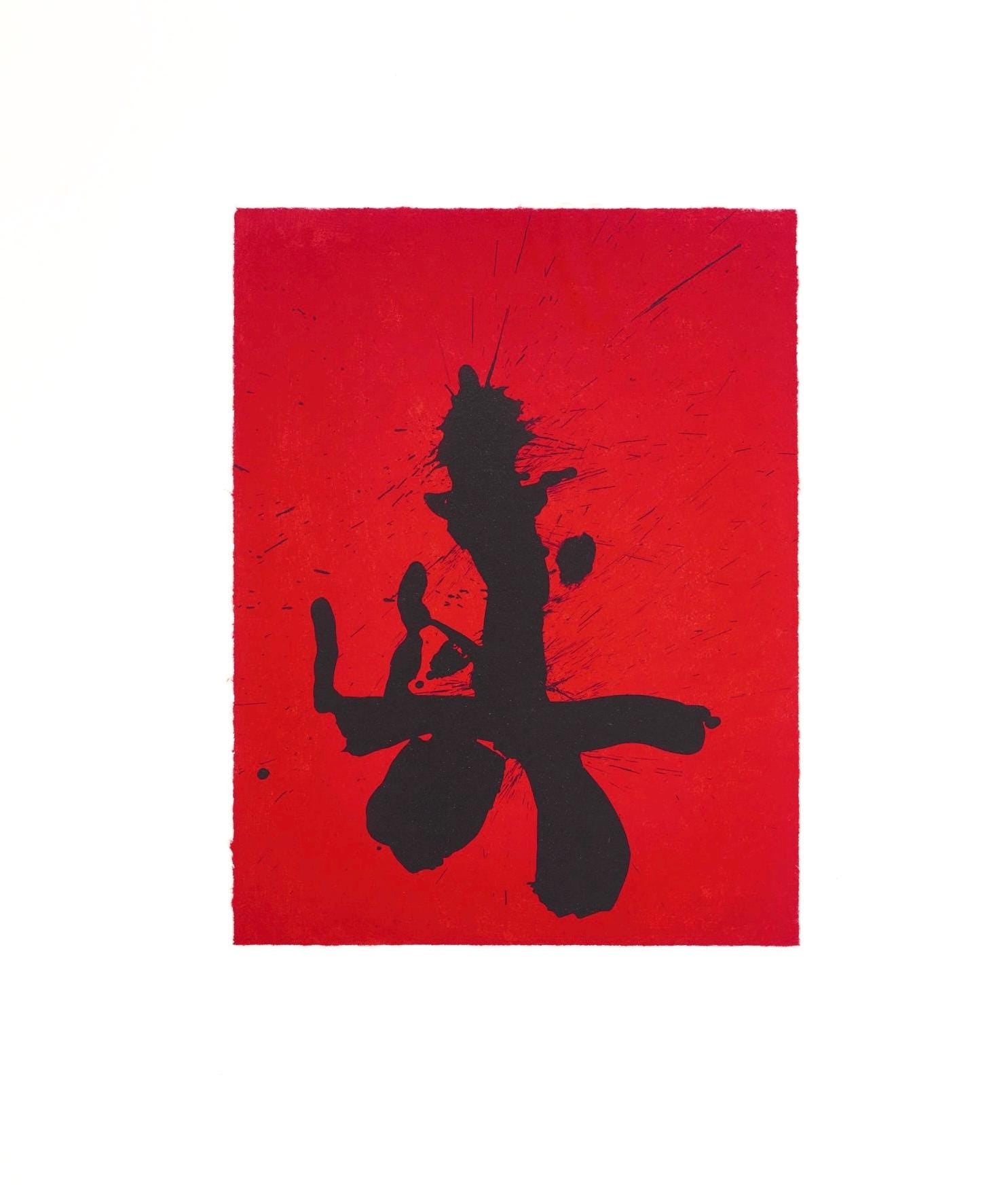 Robert Motherwell, Red Samurai! (Belknap 354-380; Engberg/Banach 415-441), Three Poems, Limited Edition Lithograph