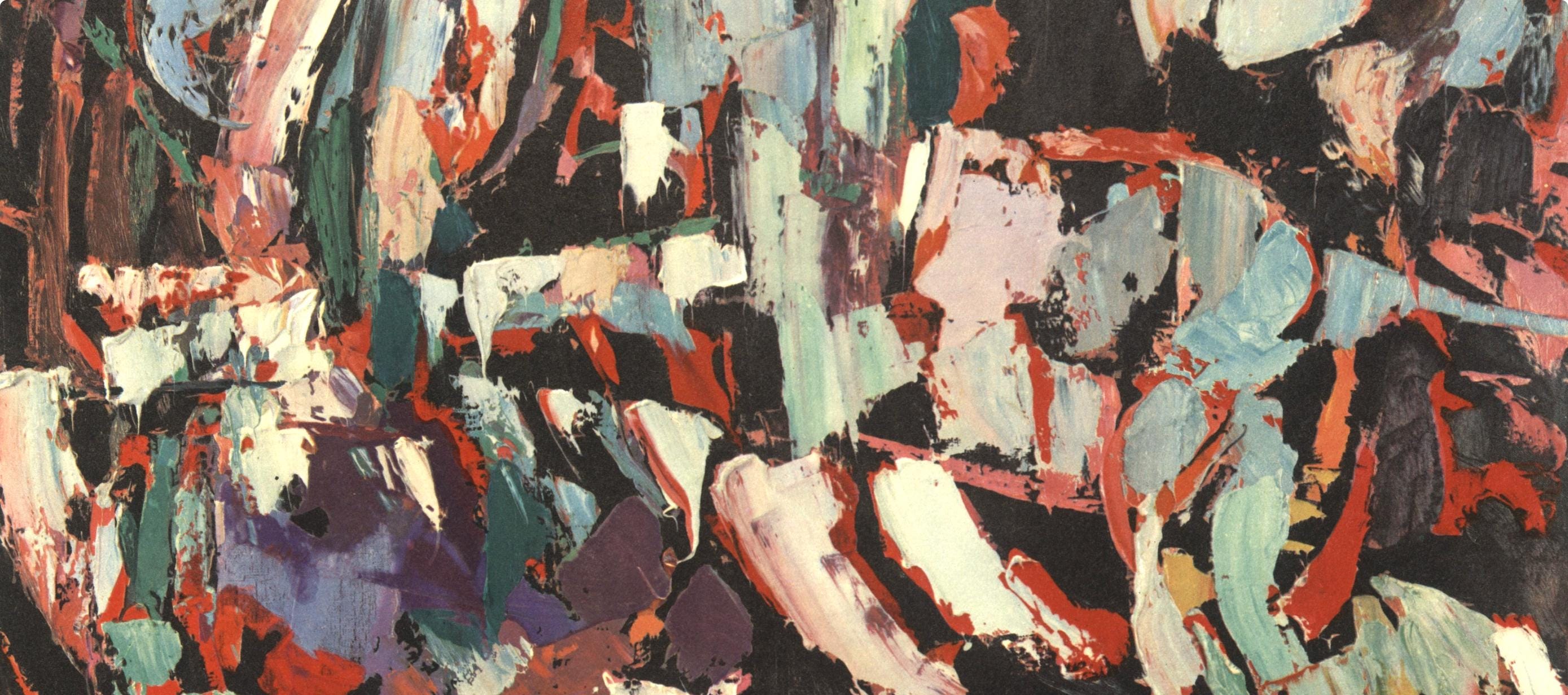 André Lanskoy, Composition, André Lanskoy, Peintres d'aujourd'hui, Limited Edition Lithograph