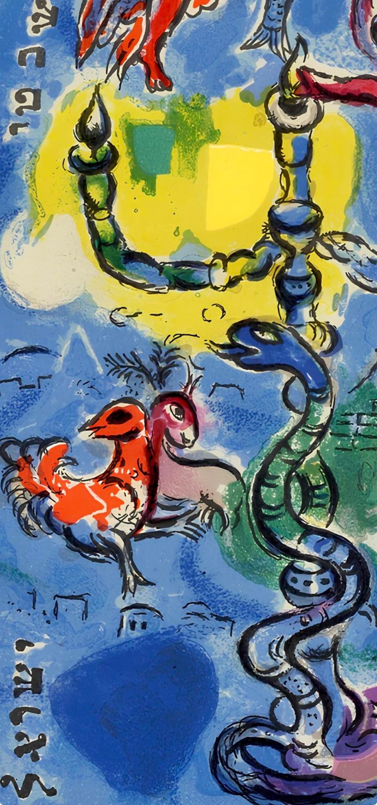 Marc Chagall, Tribe of Dan, Jerusalem Windows, Limited Edition Lithograph