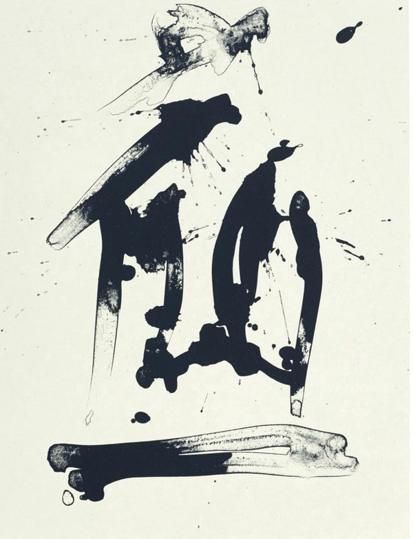 Robert Motherwell, Composition (Belknap 354-380; Engberg/Banach 415-441), Three Poems, Limited Edition Lithograph