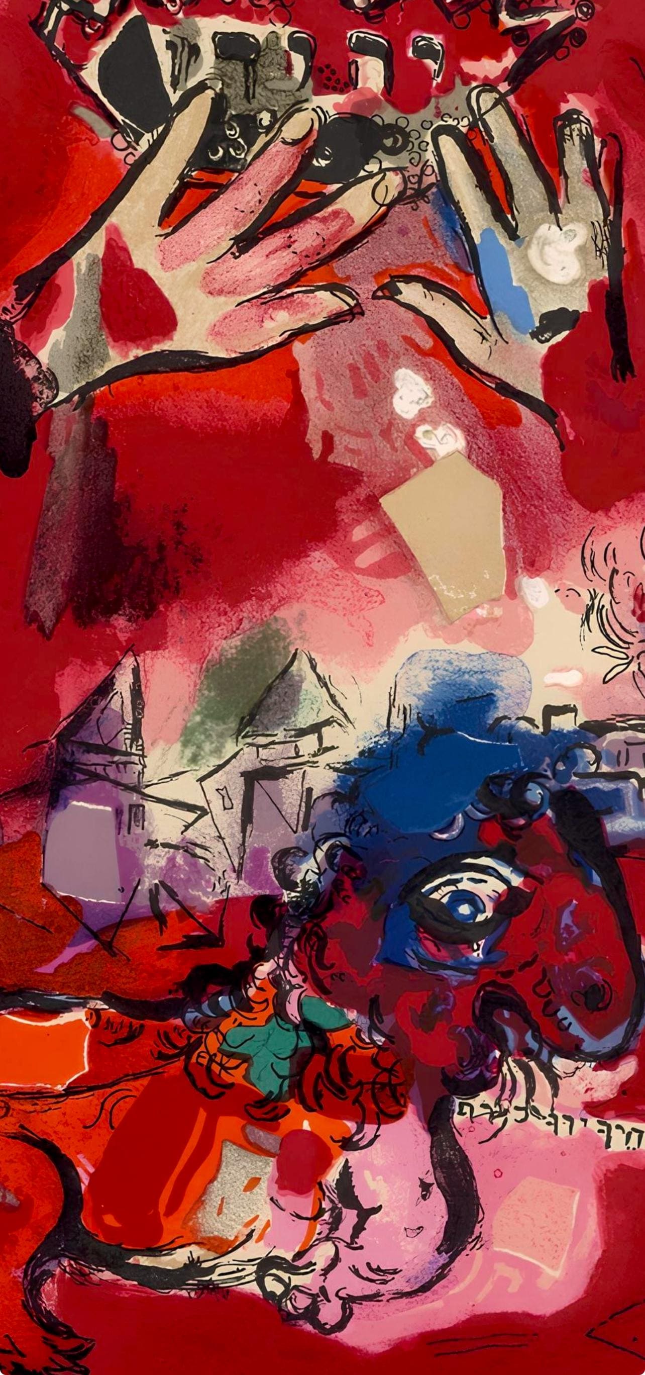 Marc Chagall, Tribe of Judah, Jerusalem Windows, Limited Edition Lithograph