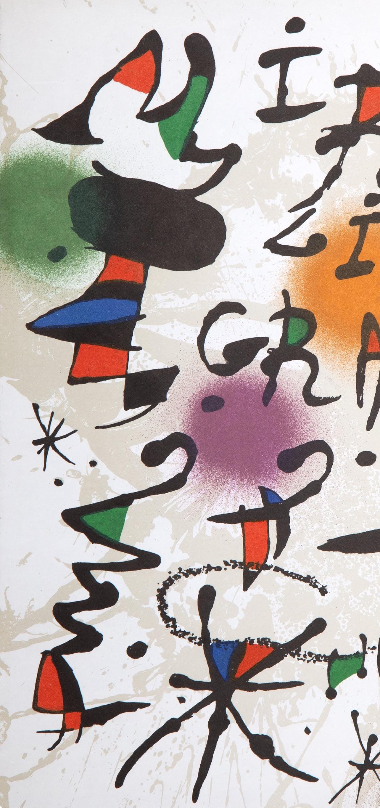 Joan Miró, Composition, (Cramer 230; Mourlot 1112), Joan Miró Lithographs, Limited Edition Lithograph
