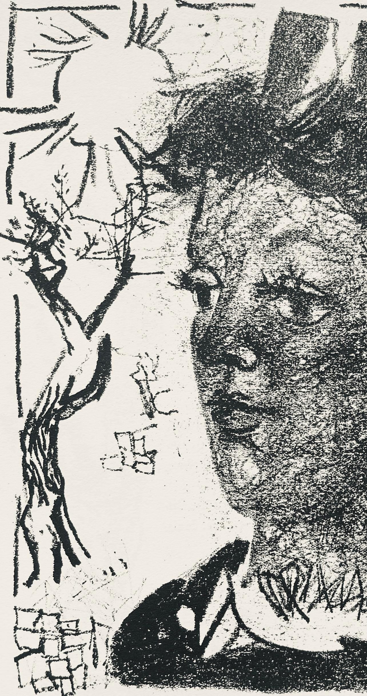 André Marchand, Composition, pierre ã feu provence noire, Limited Edition Lithograph
