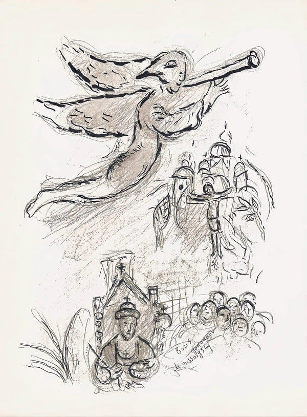 Marc Chagall, Composition (Cramer 61), Le Plafond de l'Opéra de Paris, Limited Edition Lithograph