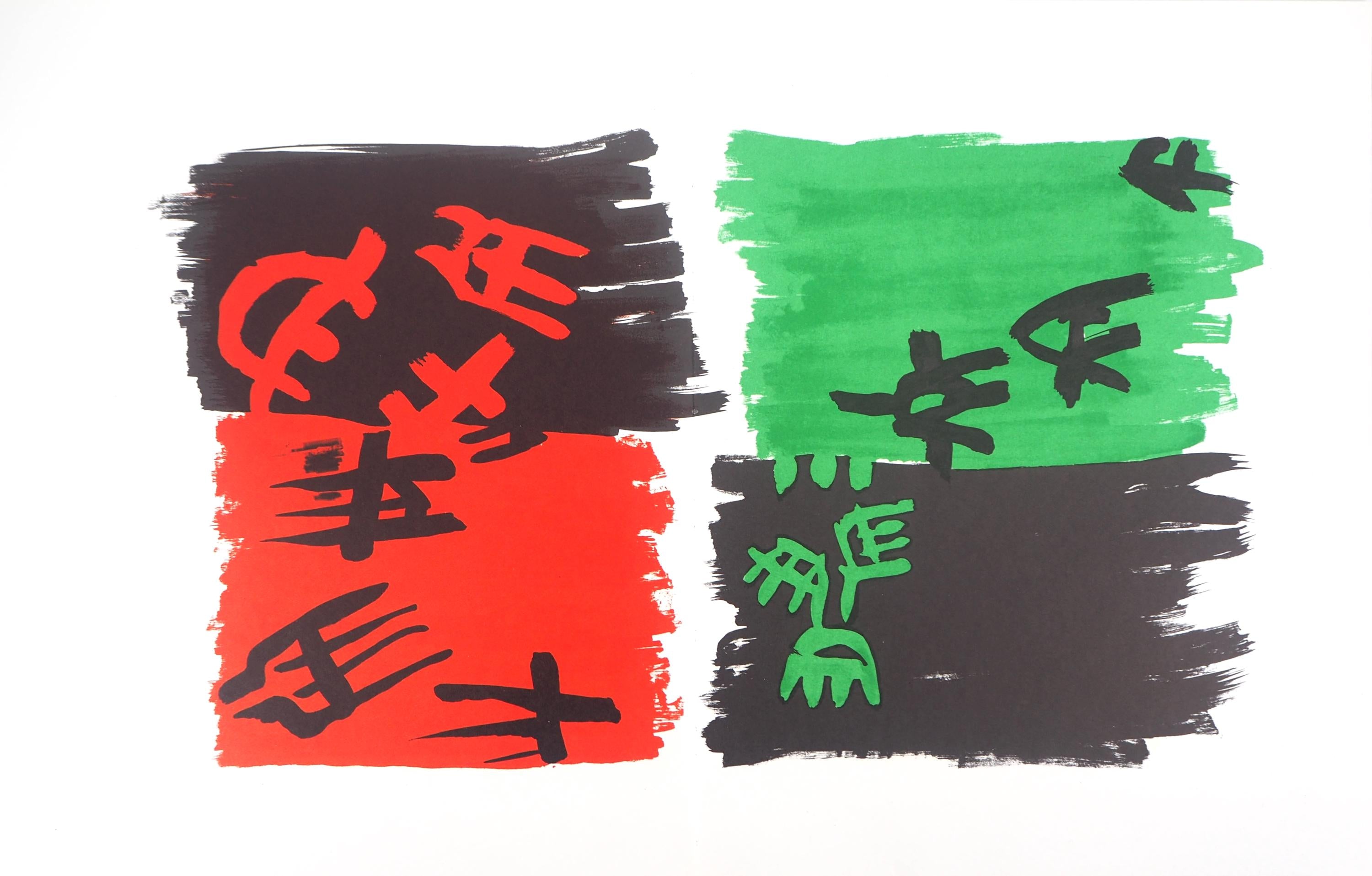 Giuseppe Capogrossi, Composition, XXe siècle, Limited Edition Lithograph