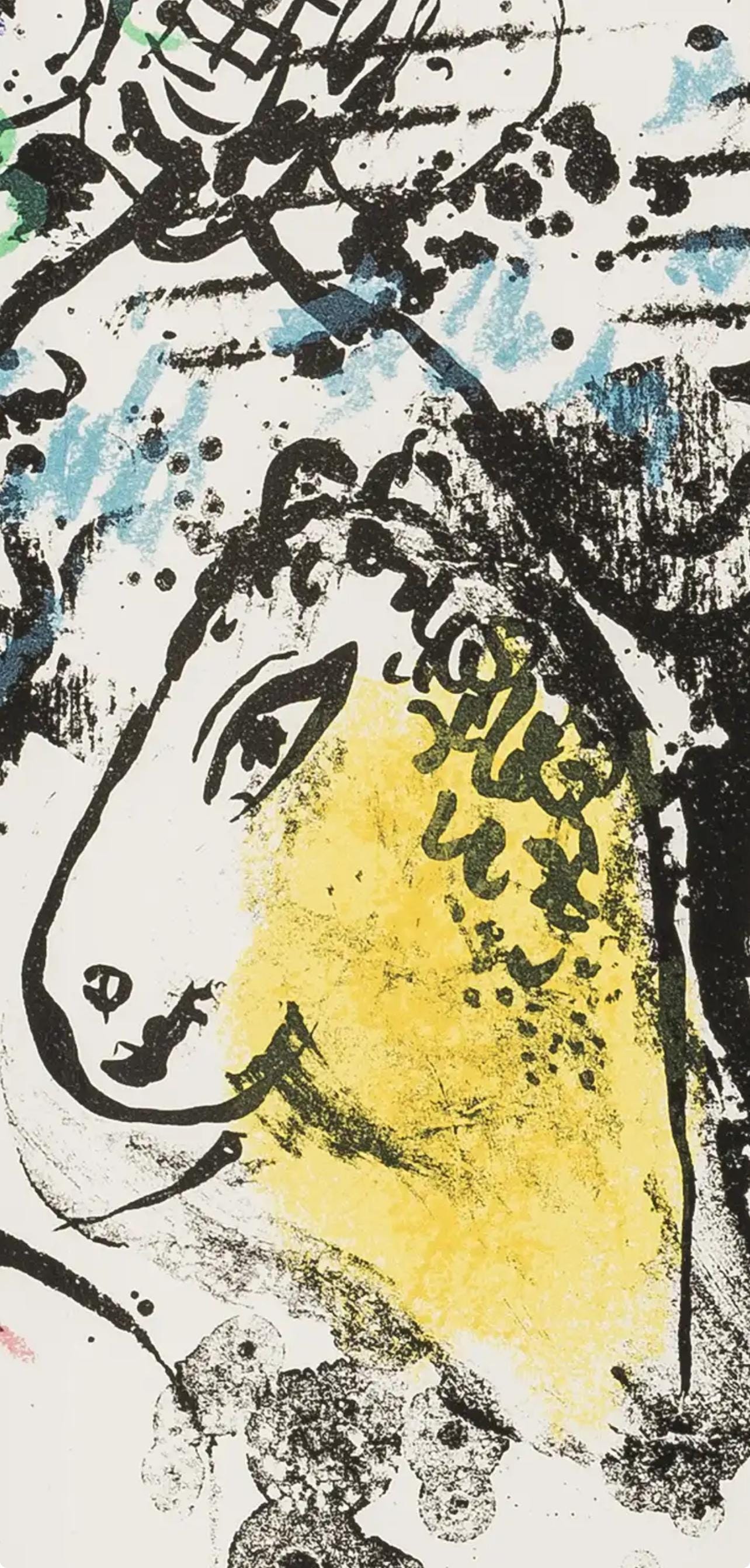 Marc Chagall, Composition (Mourlot 605), Derrière le miroir, Limited Edition Lithograph