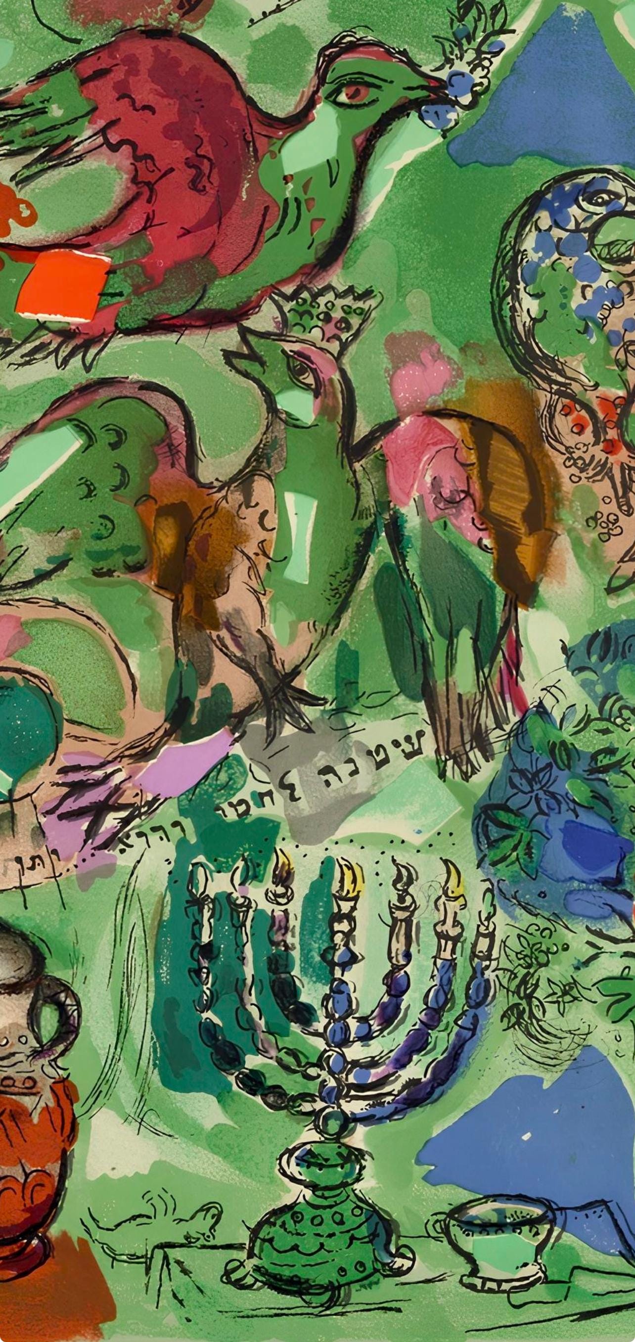 Marc Chagall, Tribe of Asher, Jerusalem Windows, Limited Edition Lithograph