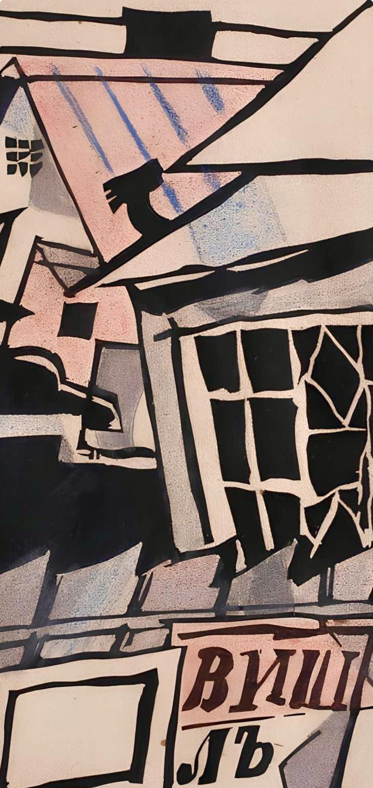 Jean Pougny, Composition, Pougny, dix linogravures originales, 1914-1920, Limited Edition Linocut