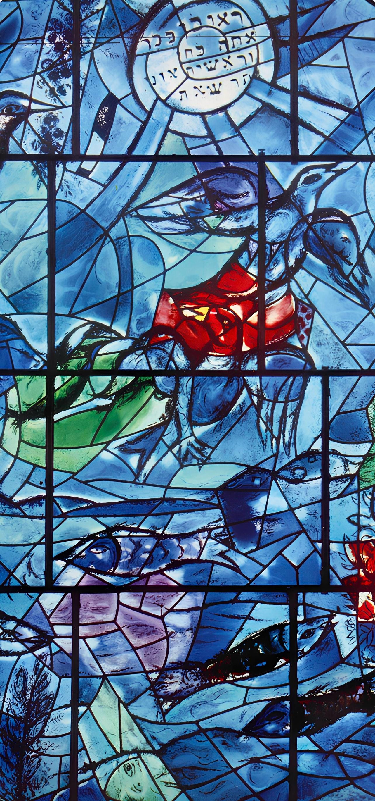 Marc Chagall, Tribe of Reuben, Jerusalem Windows, Limited Edition Lithograph