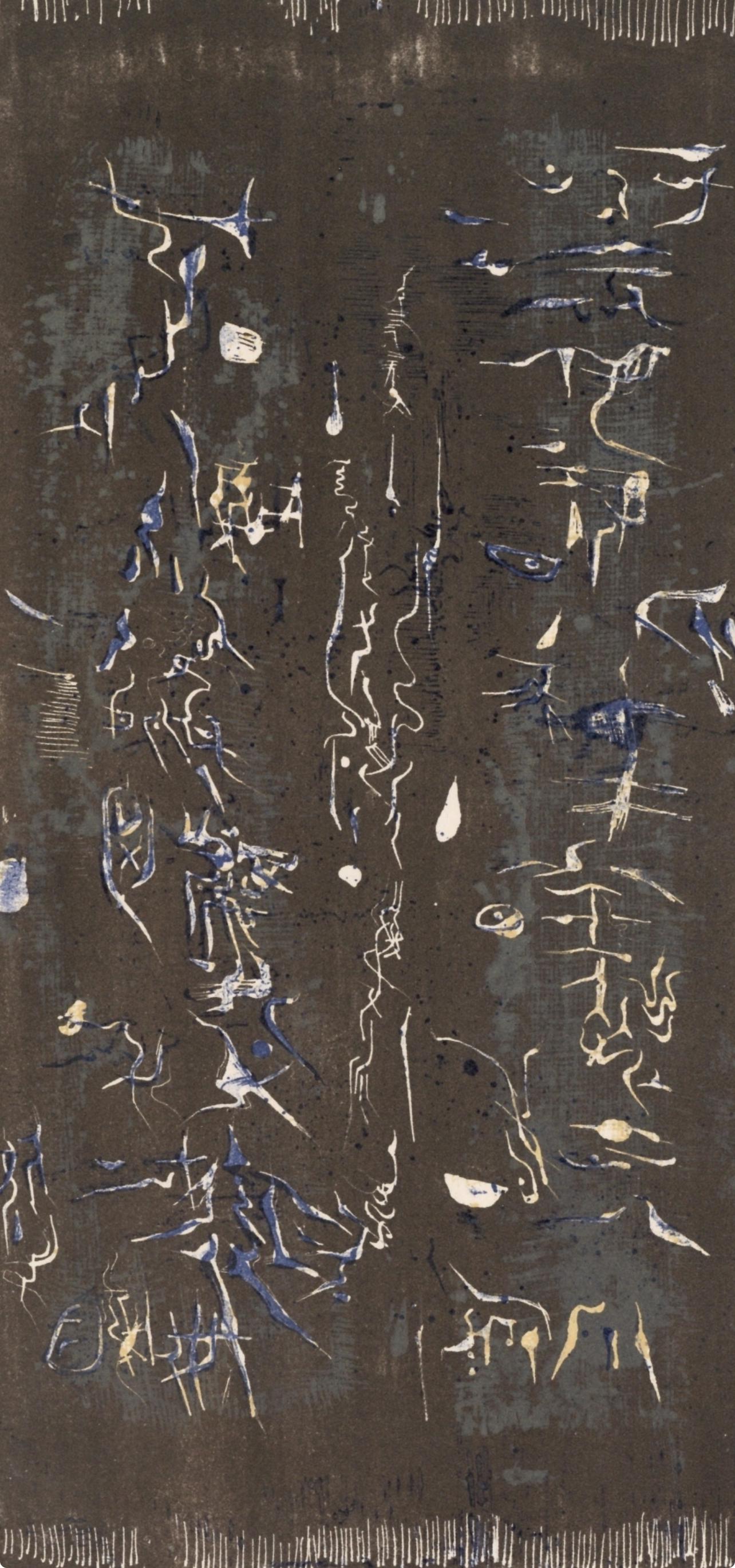 Zao Wou-Ki 赵无极, Composition, XXe siècle, Limited Edition Lithograph