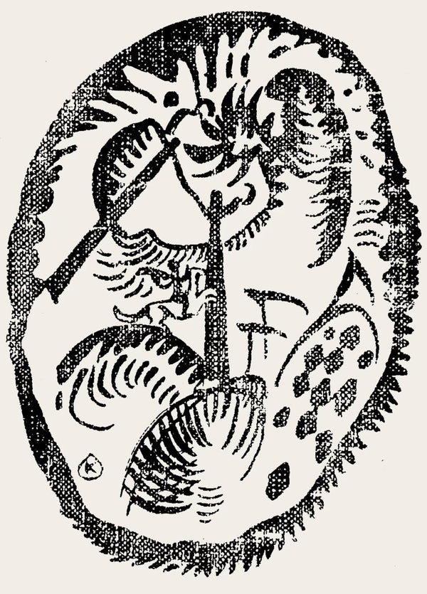 Pierre Tal-Coat, Composition, Derrière le miroir, Limited Edition Lithograph