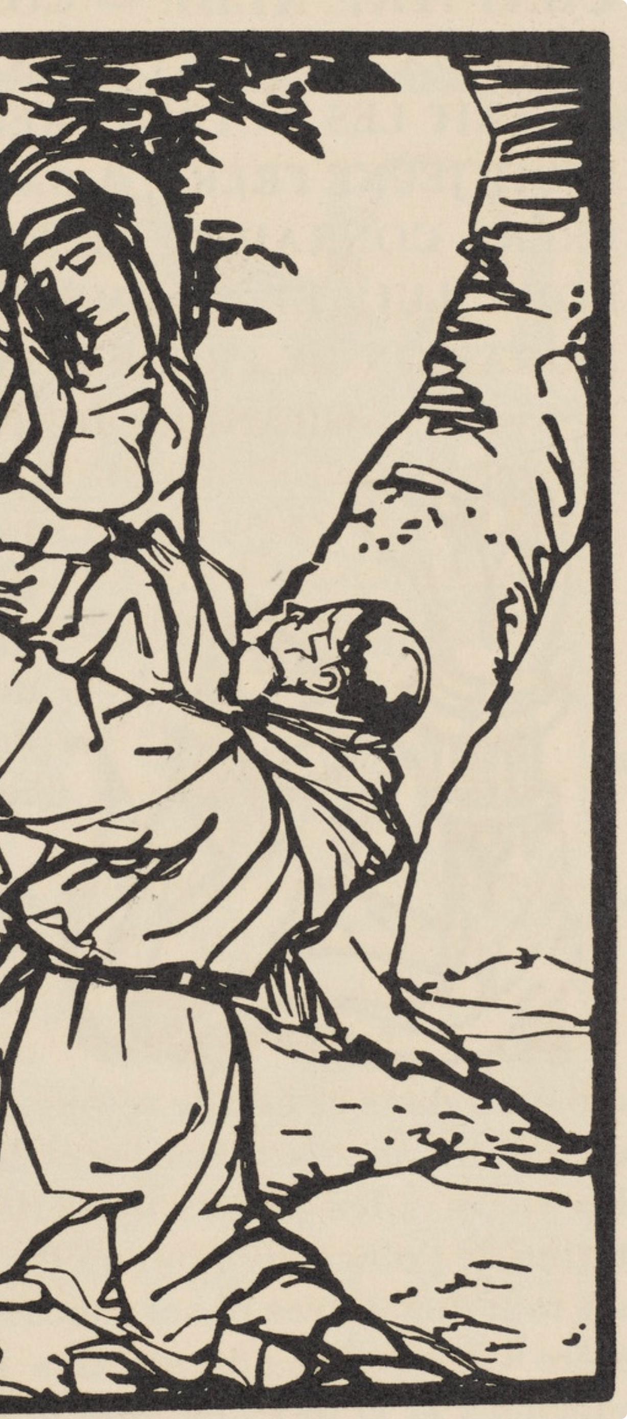 Émile Bernard, Composition (Morane, No. 100), Les Petites Fleurs de St. Françoise, Limited Edition Woodcut