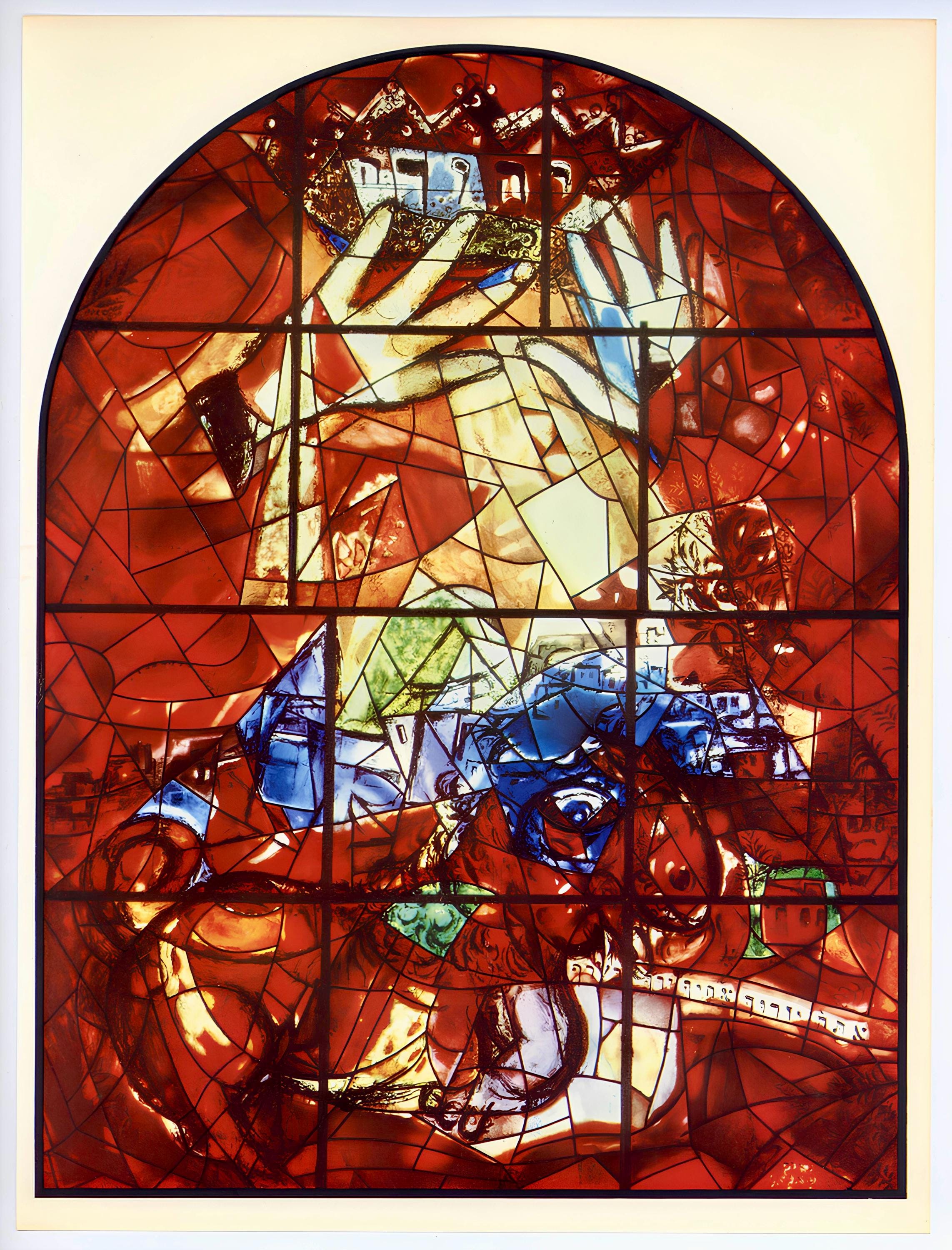 Marc Chagall, Tribe of Judah, Jerusalem Windows, Limited Edition Lithograph