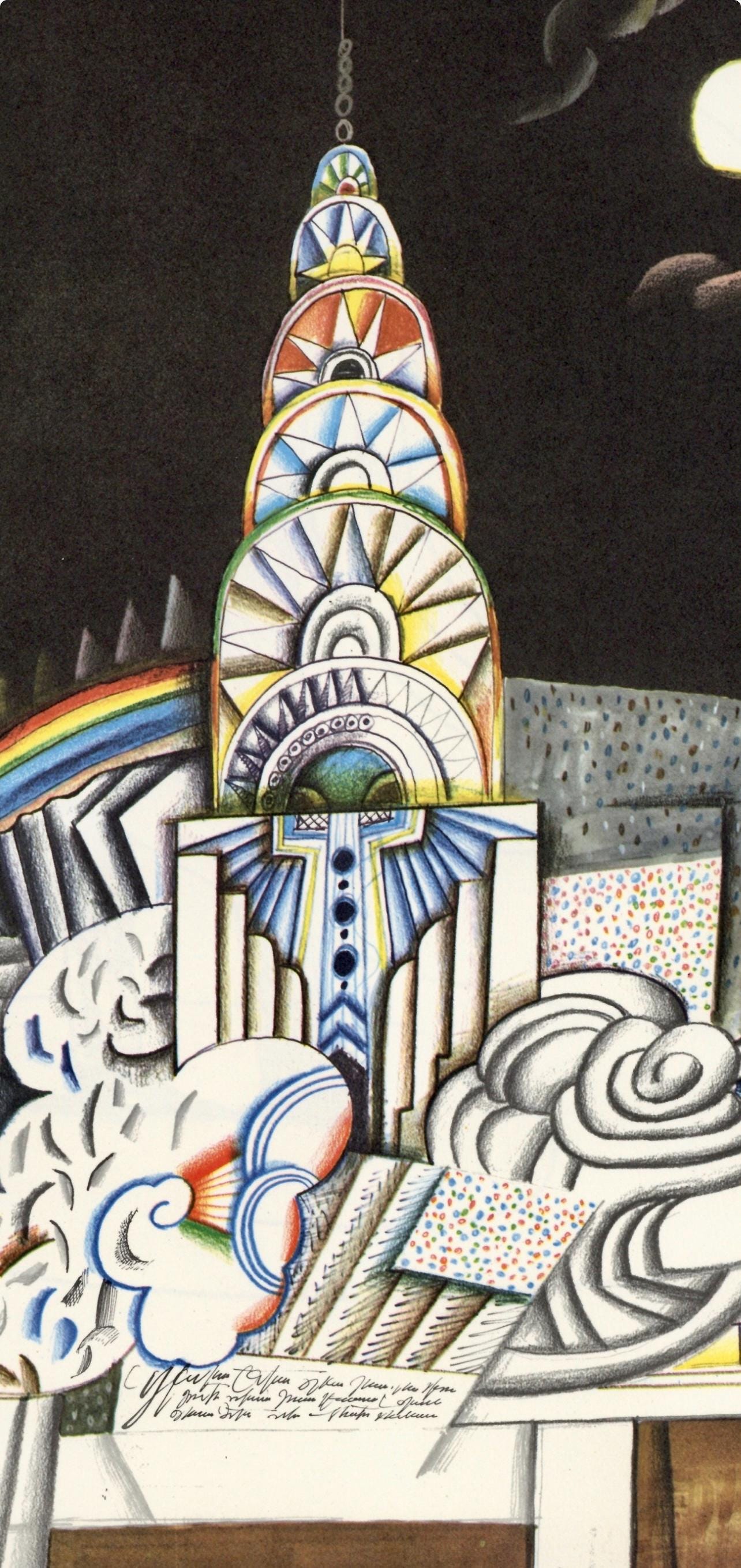 Saul Steinberg, Chrysler Building, New York City, Derrière le miroir, Limited Edition Lithograph