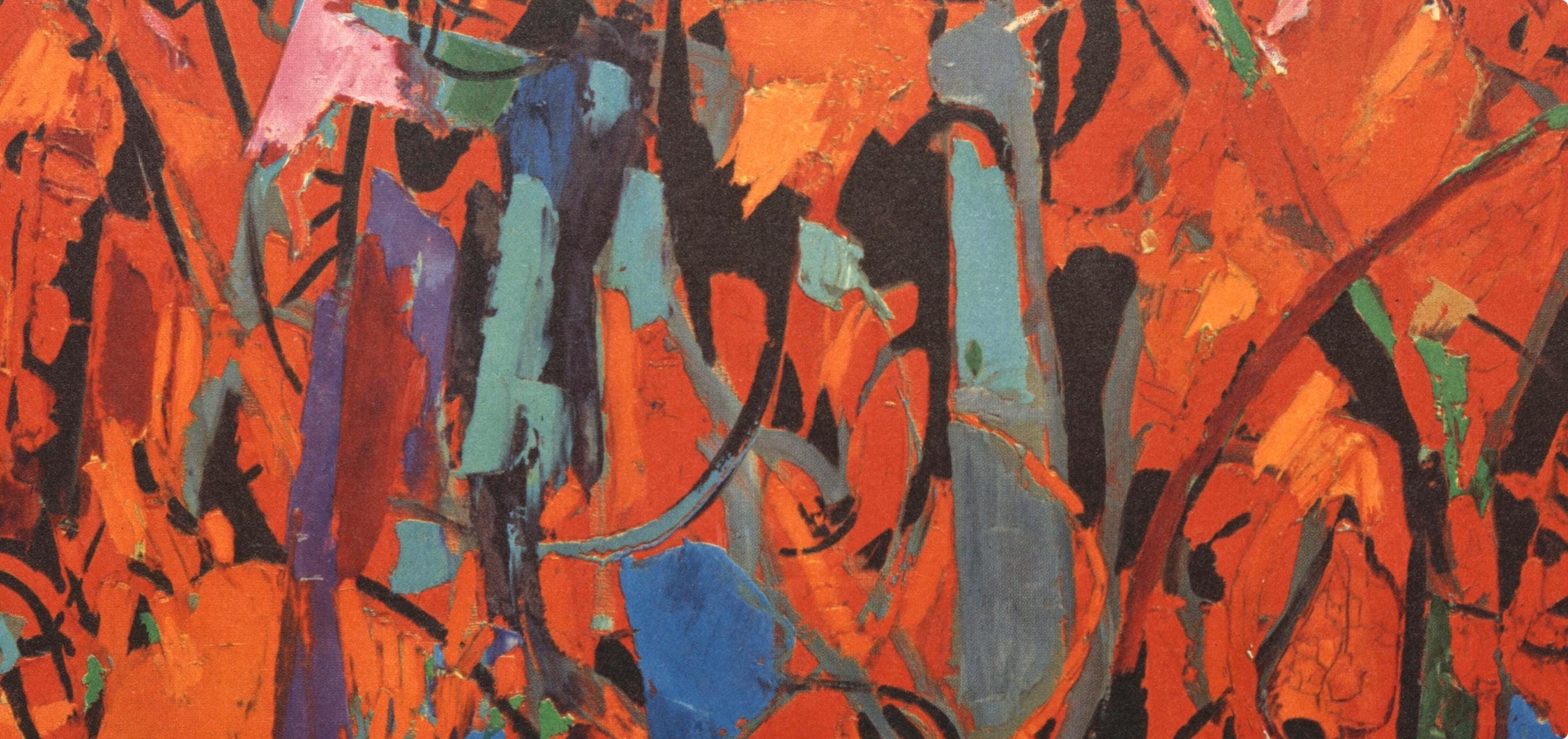 André Lanskoy, Composition, André Lanskoy, Peintres d'aujourd'hui, Limited Edition Lithograph