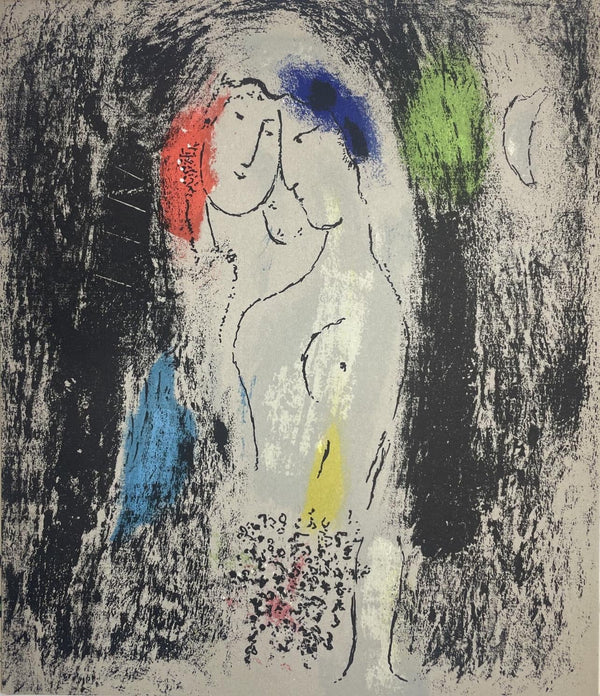 Marc Chagall, Composition (Mourlot 192-207; Cramer 34), Limited Edition Lithograph