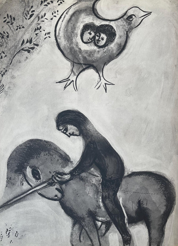 Marc Chagall, Composition, Contes de Boccace, Verve: Revue Artistique et Littéraire, Limited Edition Lithograph