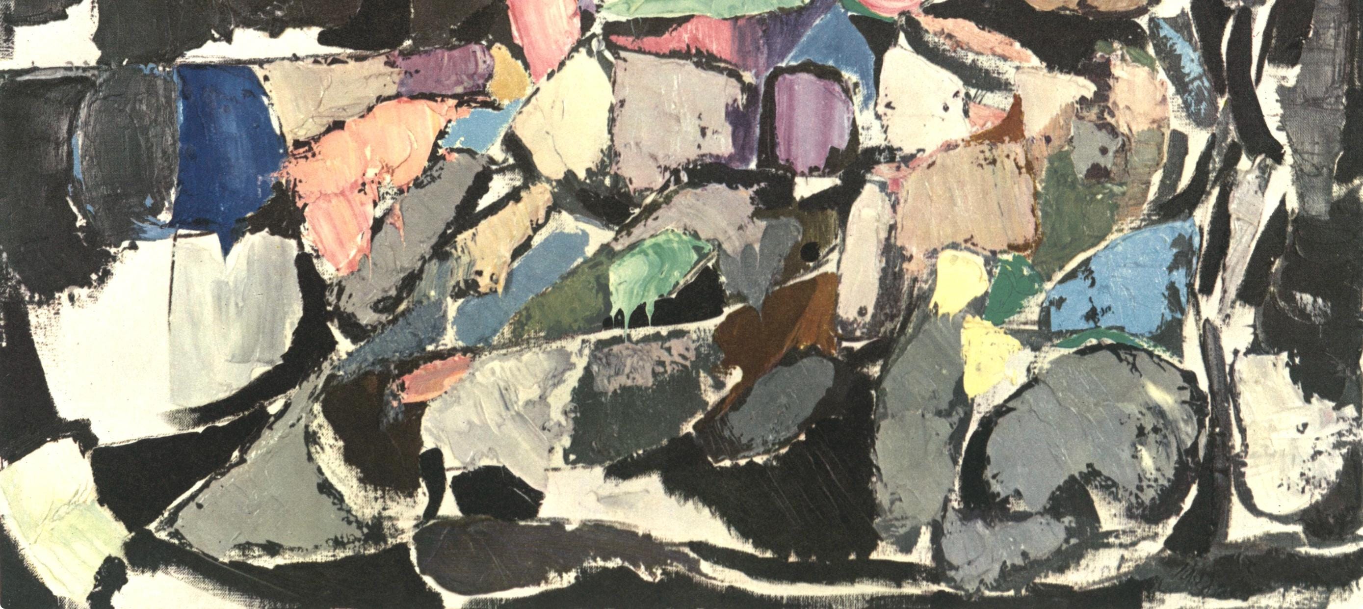 André Lanskoy, Composition, André Lanskoy, Peintres d'aujourd'hui, Limited Edition Lithograph