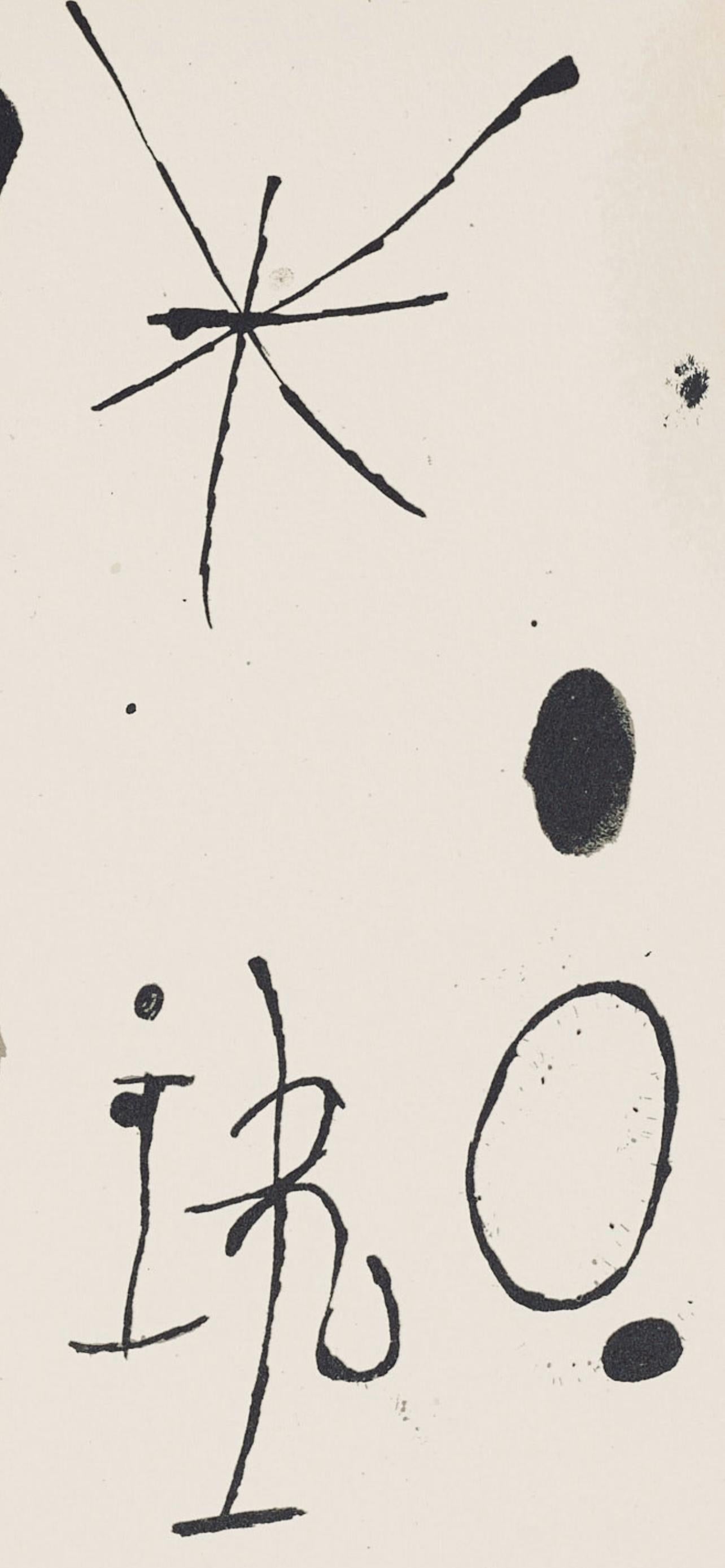 Joan Miró, Composition (Mourlot 872-881; Cramer 164), El tapís de Tarragona, Limited Edition Lithograph