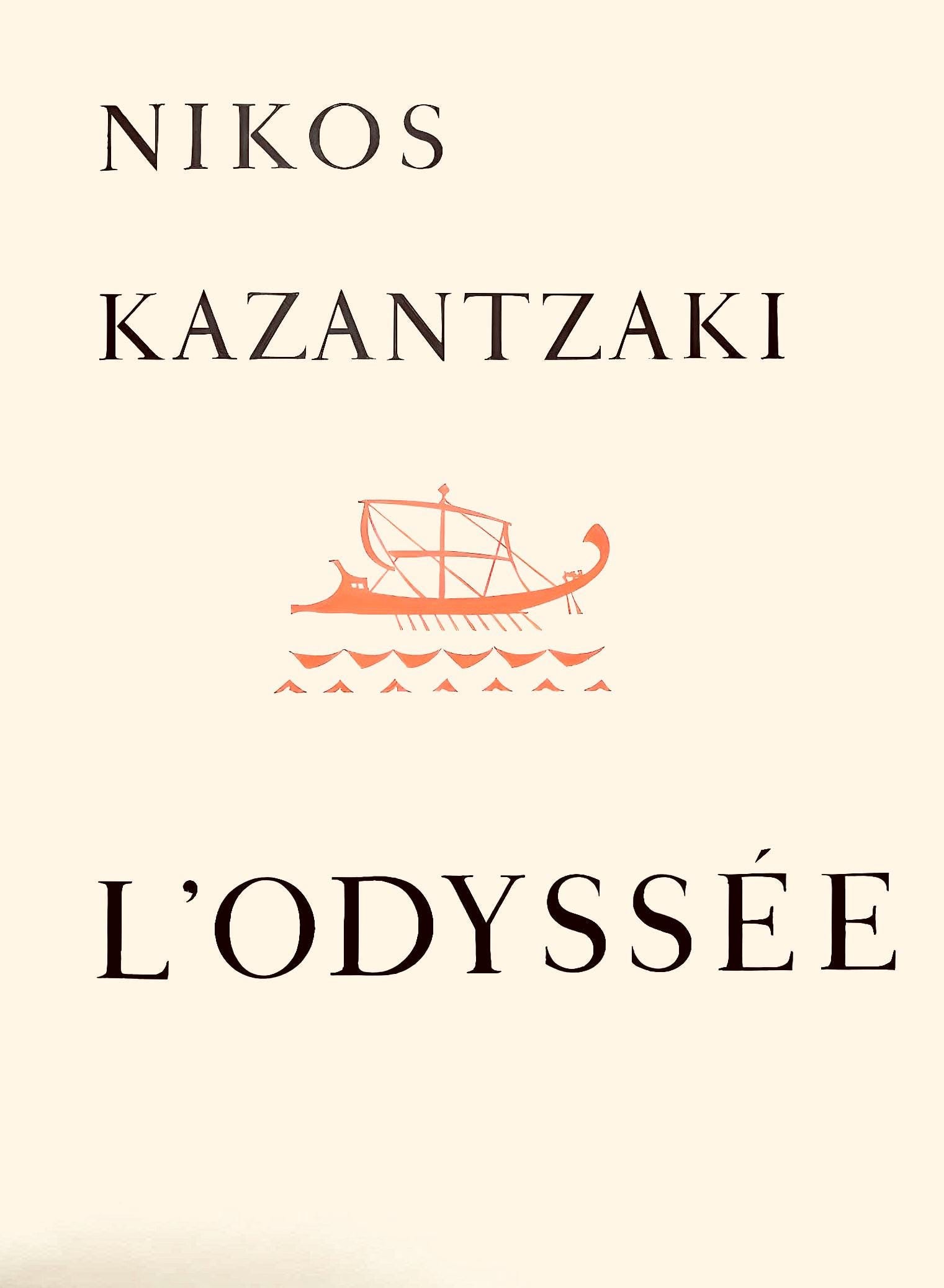 André Cottavoz, Composition, L'Odyssée, Limited Edition Lithograph