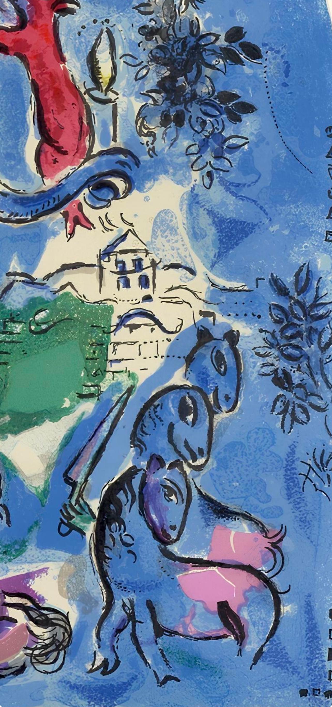 Marc Chagall, Tribe of Dan, Jerusalem Windows, Limited Edition Lithograph