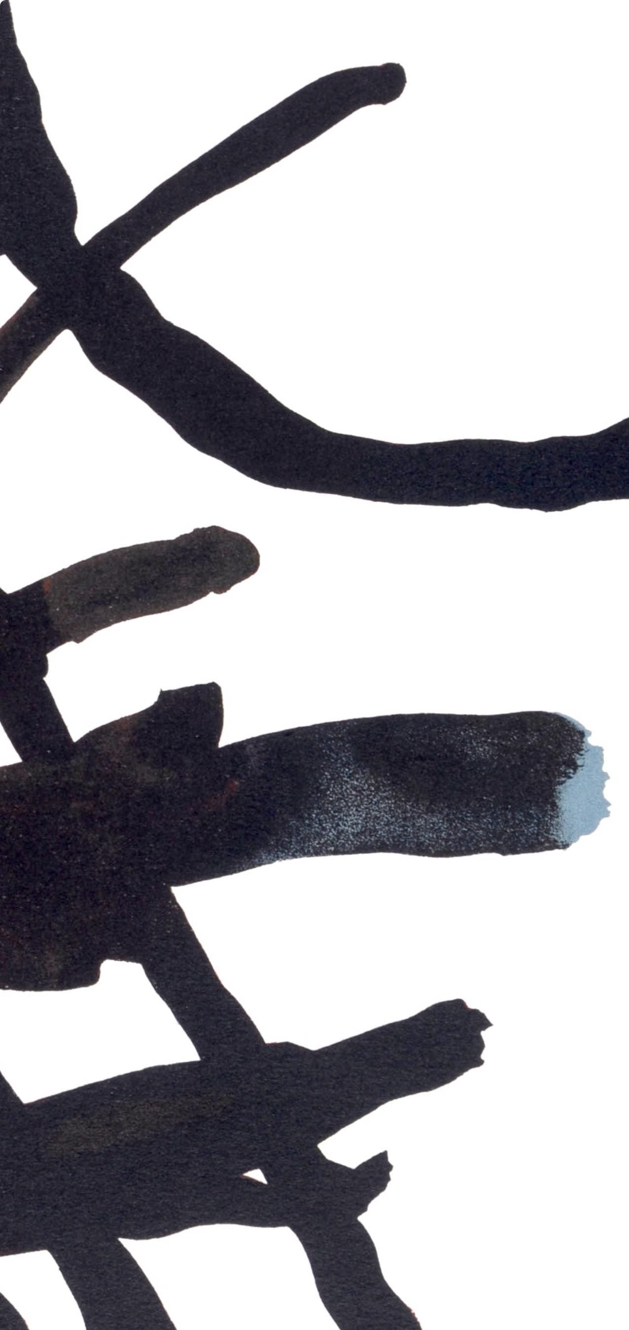 Pierre Tal-Coat, Composition, l’Hommage à Georges Braque, Derrière le miroir, Limited Edition Lithograph