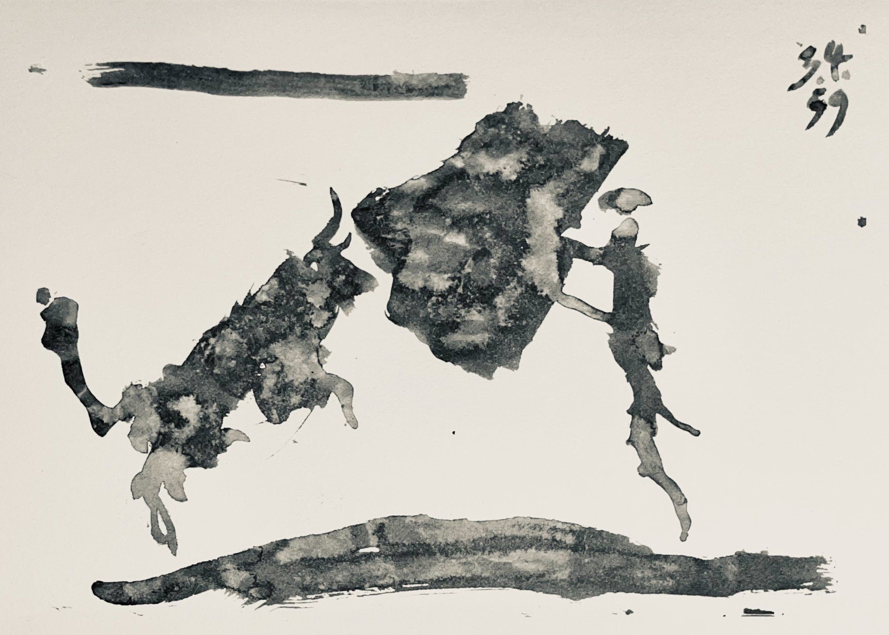 Pablo Picasso, Composition (Bloch 1276; Czwiklitzer 23), Toros y Toreros, Limited Edition Lithograph