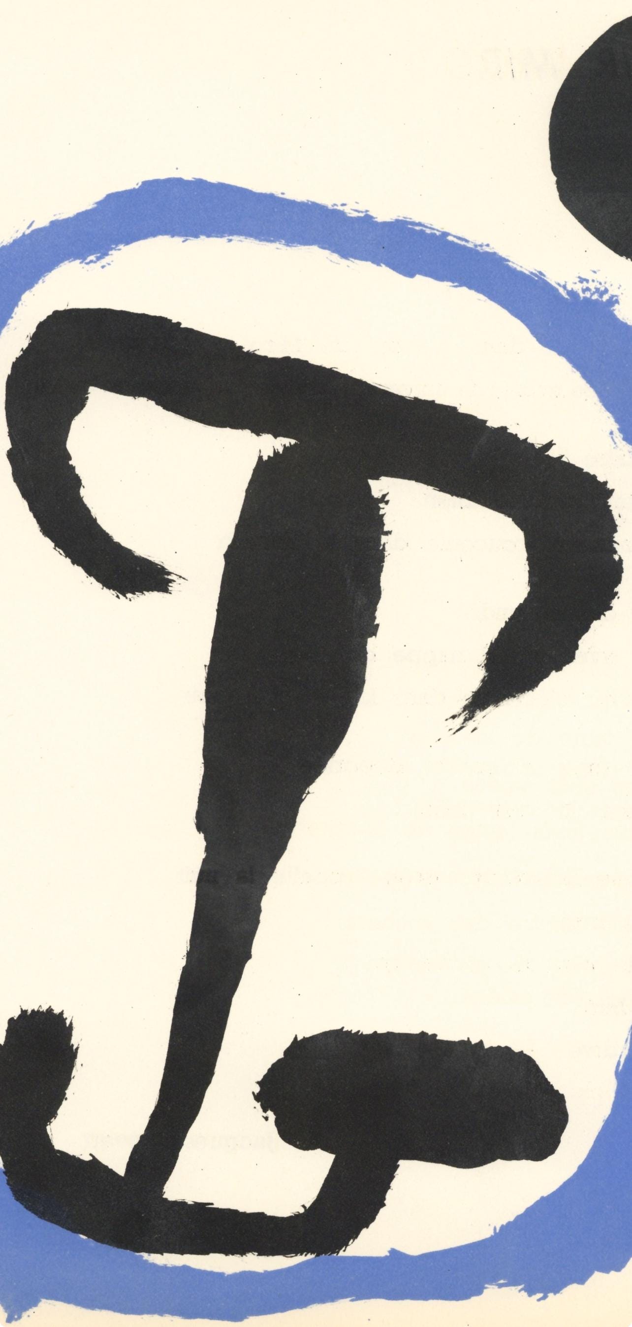 Joan Miró, Composition (Cramer 34; Mourlot 223), Derrière le miroir, Limited Edition Lithograph