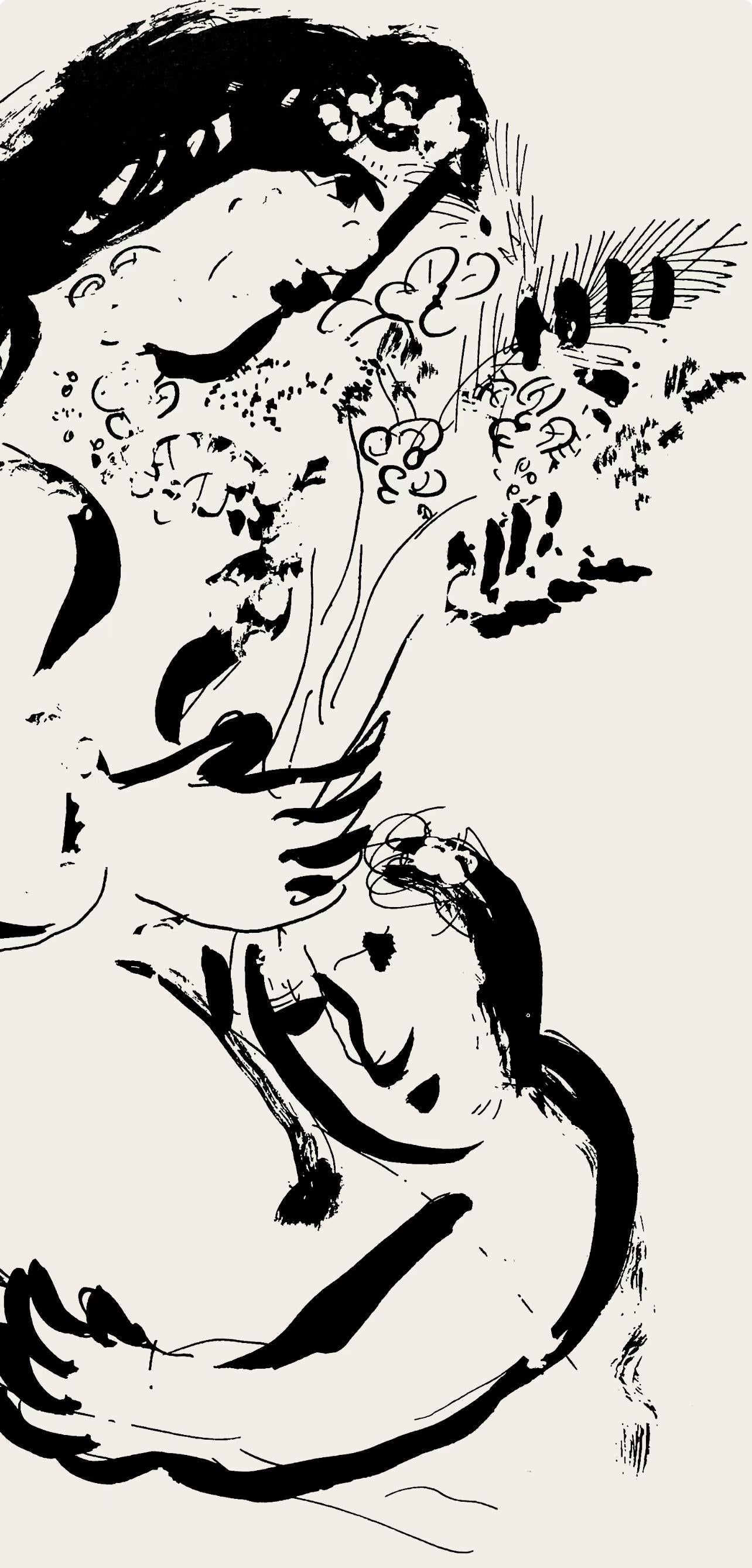 Marc Chagall, Composition (Cramer 33), Derrière le miroir, Limited Edition Lithograph