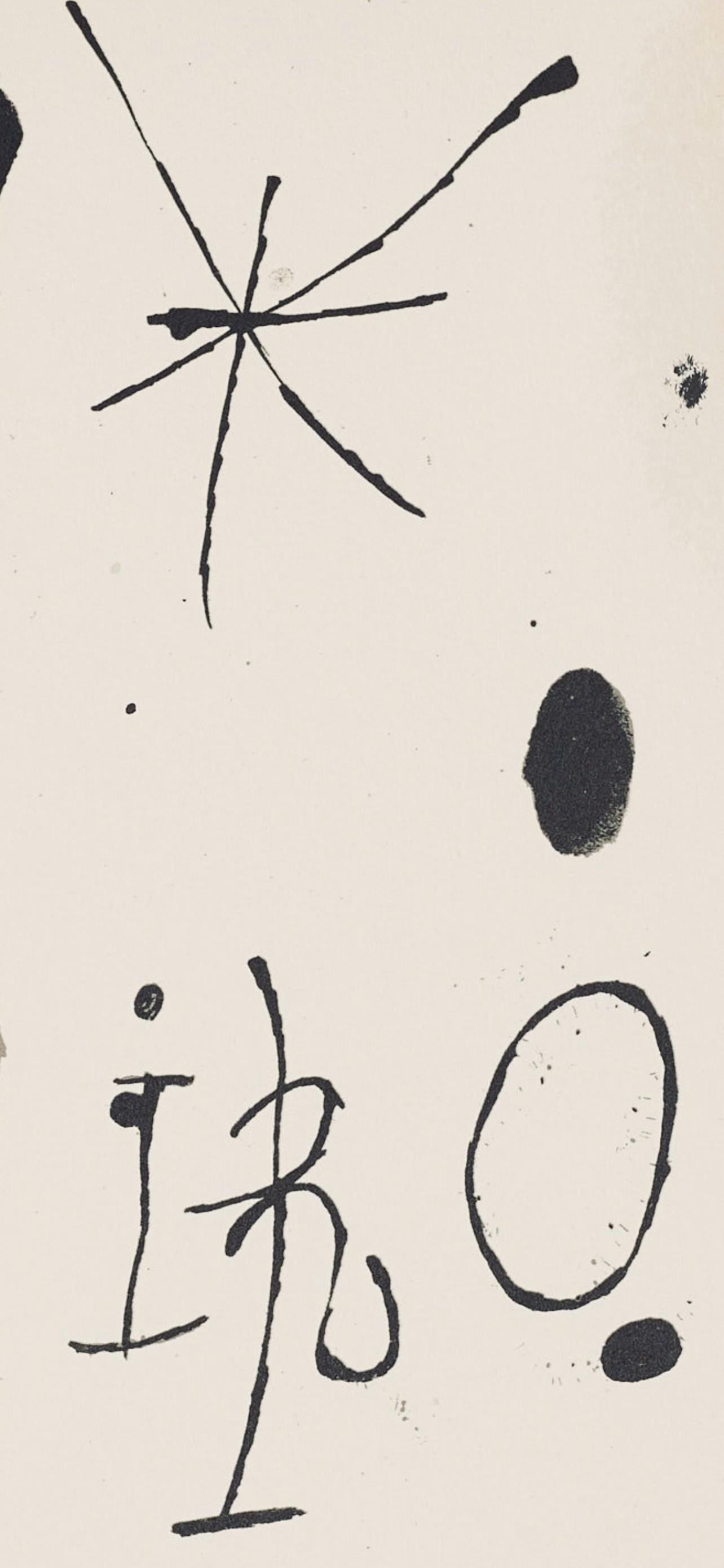 Joan Miró, Composition (Mourlot 872-881; Cramer 164), El tapís de Tarragona, Limited Edition Lithograph