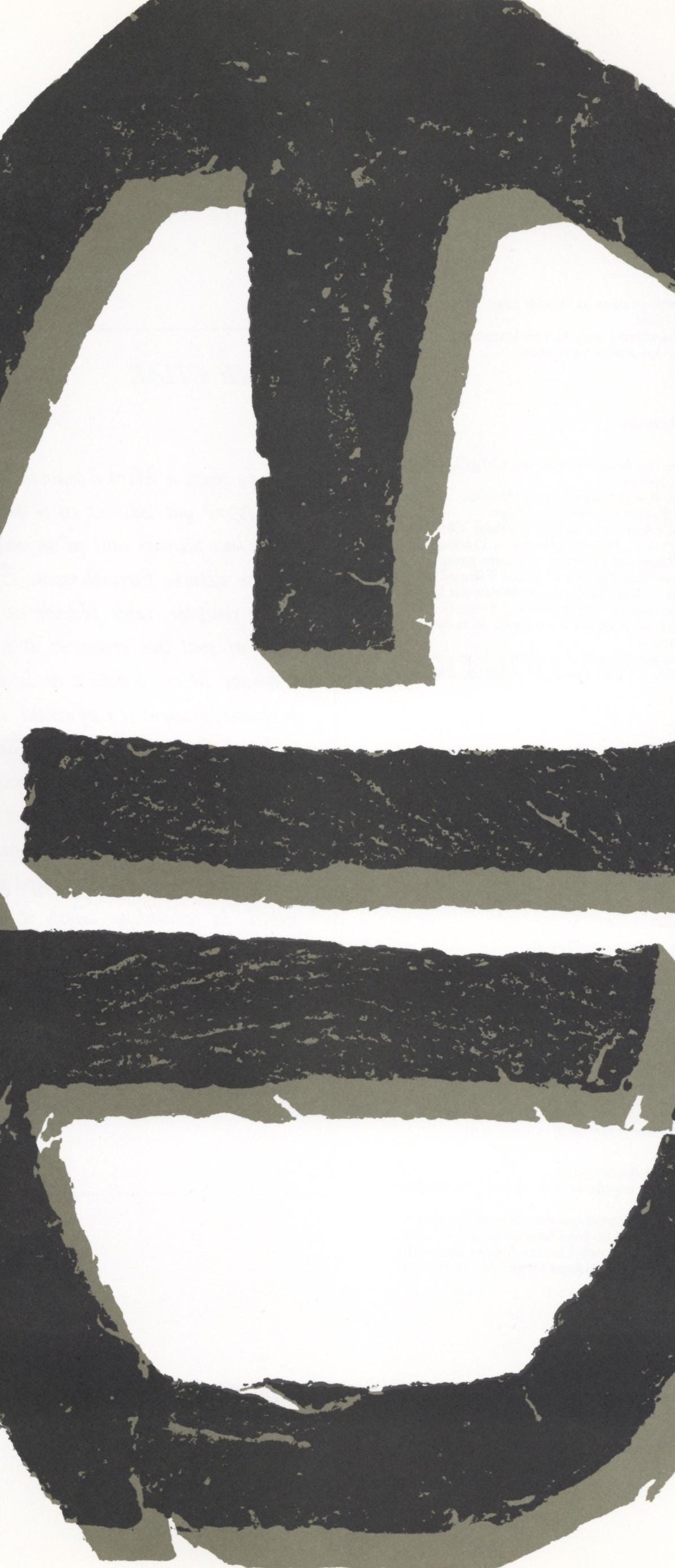 Raoul Ubac, Composition, Hommage à Aimé et Marguerite Maeght, Derrière le miroir, Limited Edition Lithograph