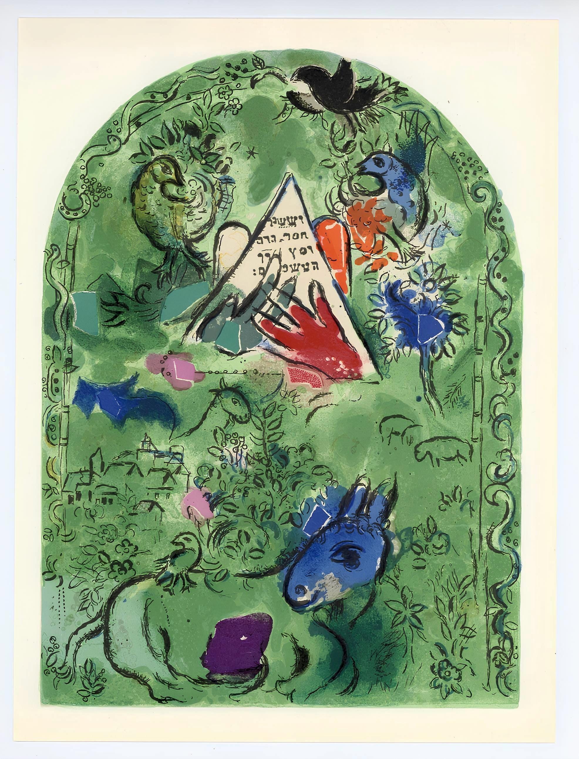 Marc Chagall, Tribe of Issachar, Jerusalem Windows, Limited Edition Lithograph